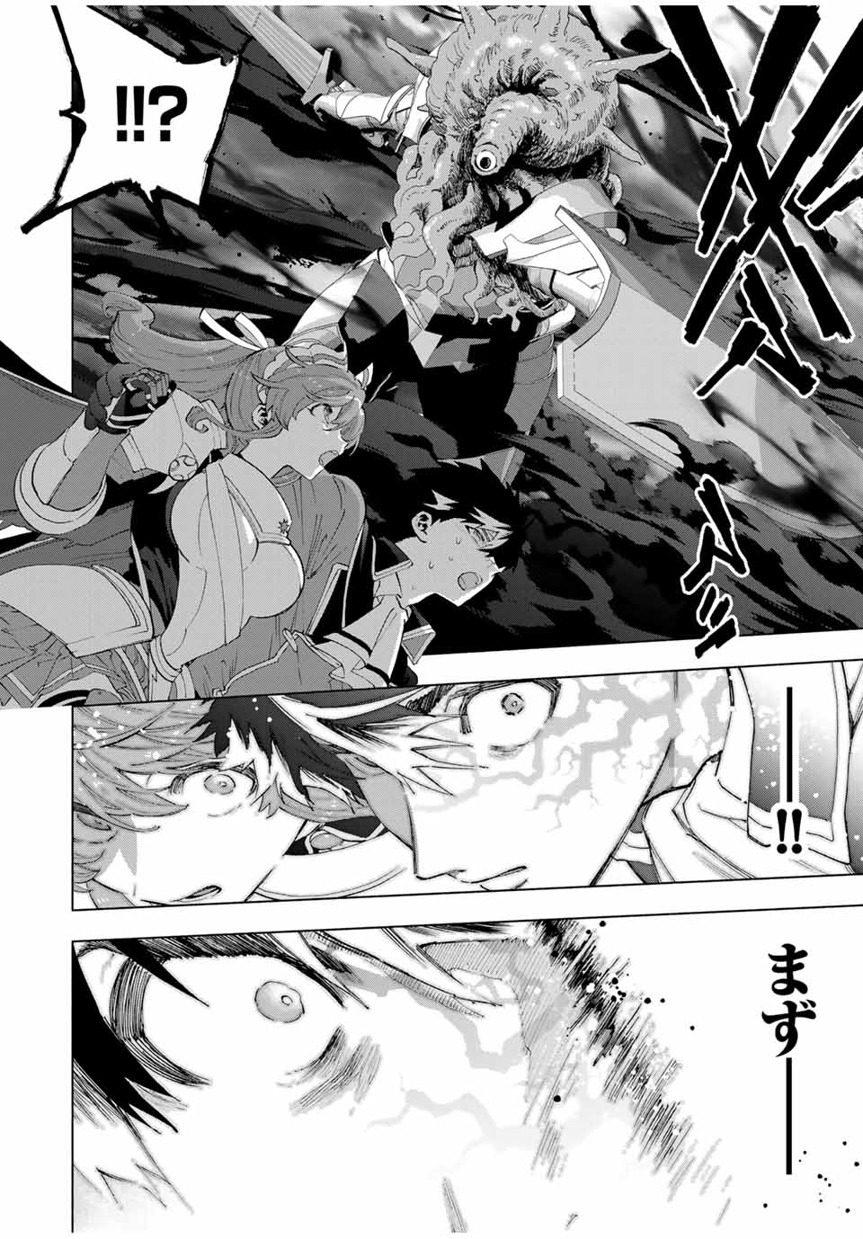 A-Rank Party o Ridatsu Shita Ore wa, Moto Oshiego-tachi to Meikyuu Shinbu o Mezasu. Chap 116 - Next Chap 117