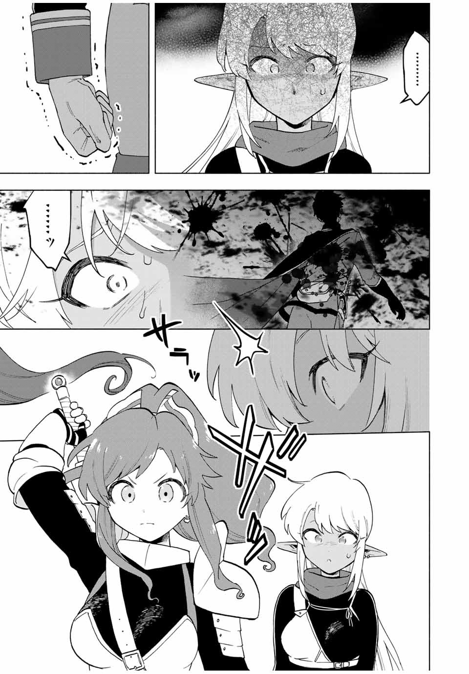 A-Rank Party o Ridatsu Shita Ore wa, Moto Oshiego-tachi to Meikyuu Shinbu o Mezasu. Chap 12 - Next Chap 13