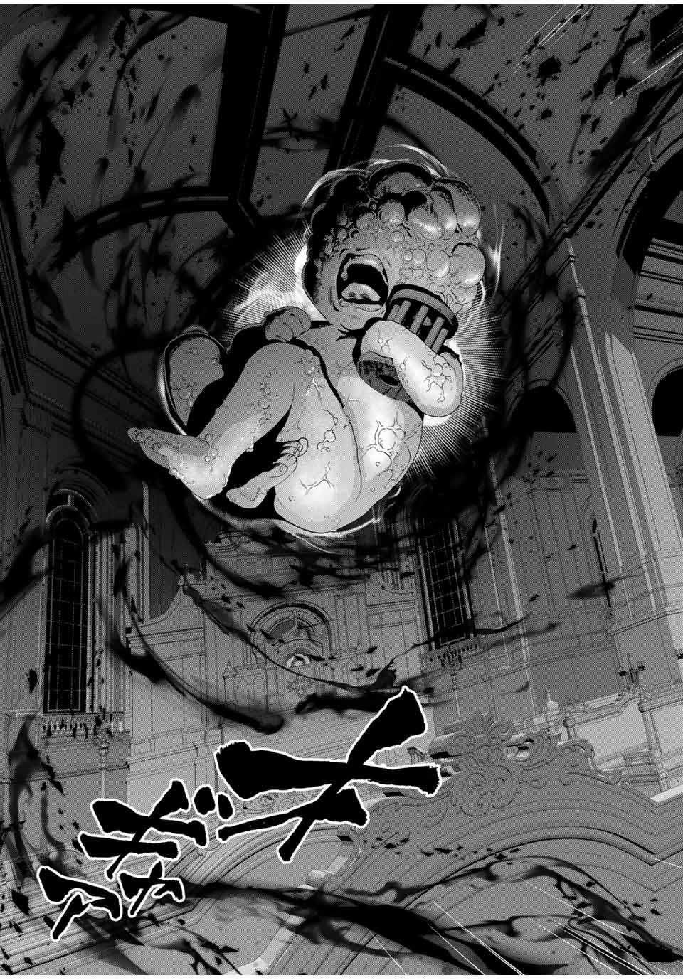 A-Rank Party o Ridatsu Shita Ore wa, Moto Oshiego-tachi to Meikyuu Shinbu o Mezasu. Chap 120 - Next Chap 121