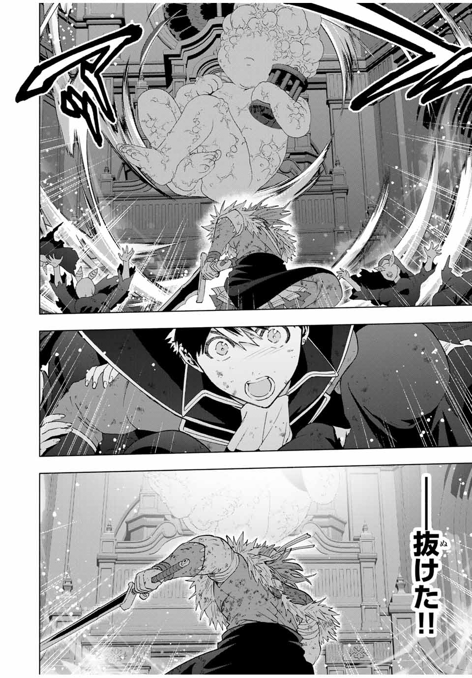 A-Rank Party o Ridatsu Shita Ore wa, Moto Oshiego-tachi to Meikyuu Shinbu o Mezasu. Chap 121 - Next Chap 122