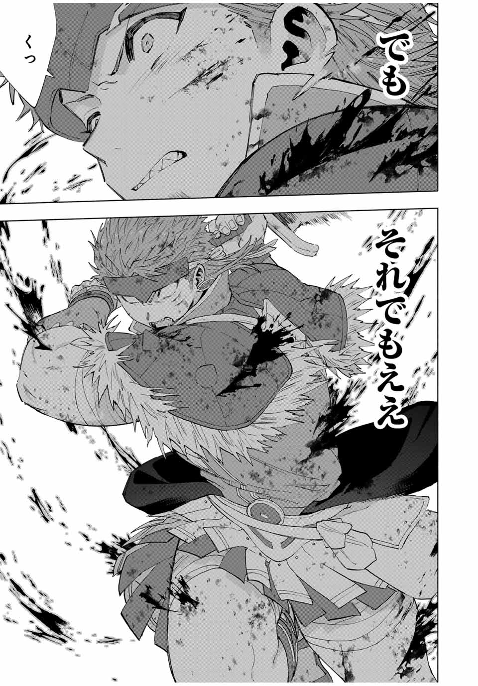 A-Rank Party o Ridatsu Shita Ore wa, Moto Oshiego-tachi to Meikyuu Shinbu o Mezasu. Chap 121 - Next Chap 122