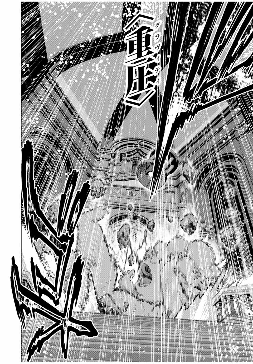 A-Rank Party o Ridatsu Shita Ore wa, Moto Oshiego-tachi to Meikyuu Shinbu o Mezasu. Chap 121 - Next Chap 122