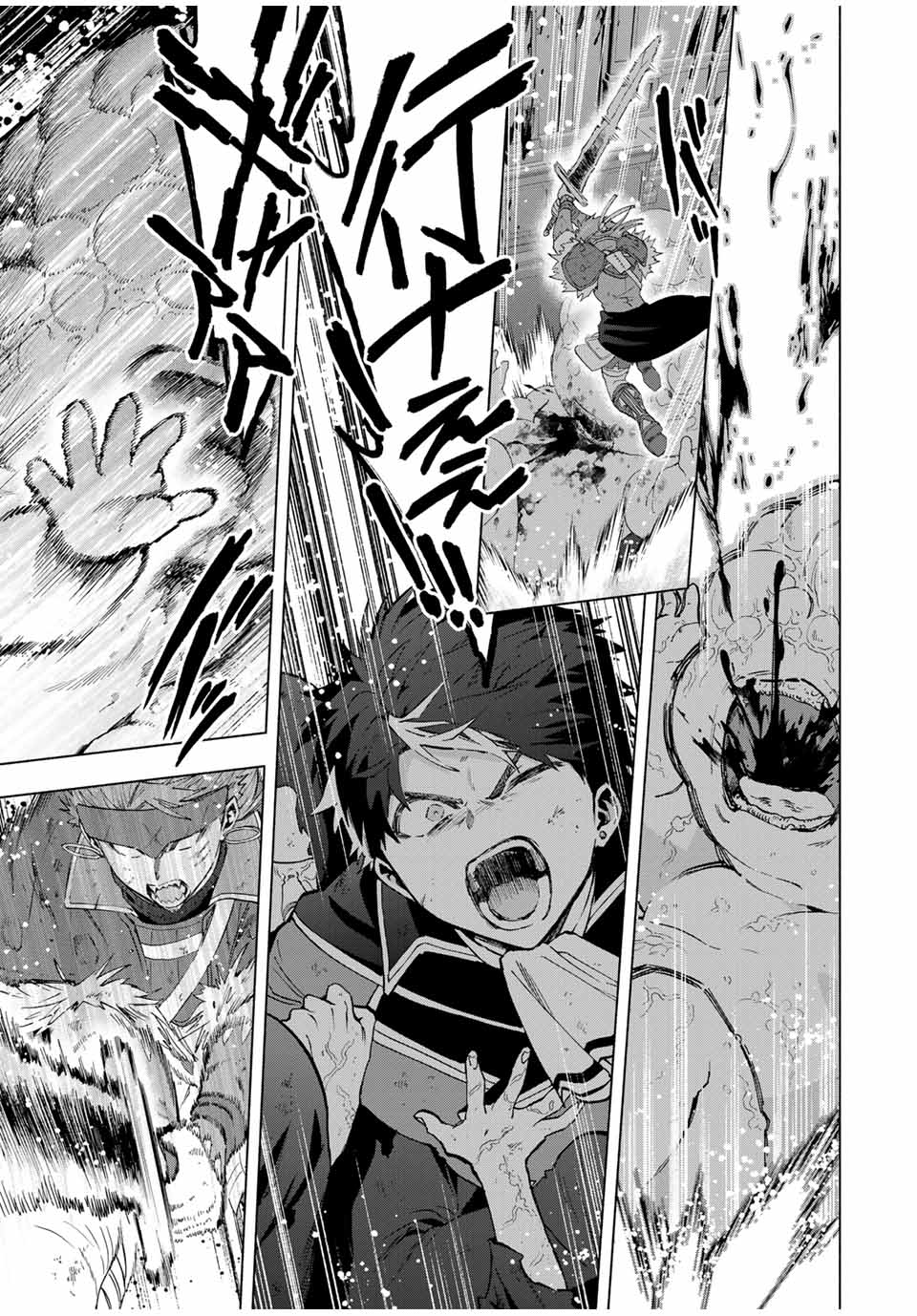 A-Rank Party o Ridatsu Shita Ore wa, Moto Oshiego-tachi to Meikyuu Shinbu o Mezasu. Chap 121 - Next Chap 122