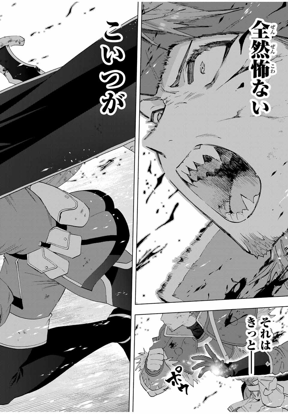 A-Rank Party o Ridatsu Shita Ore wa, Moto Oshiego-tachi to Meikyuu Shinbu o Mezasu. Chap 121 - Next Chap 122