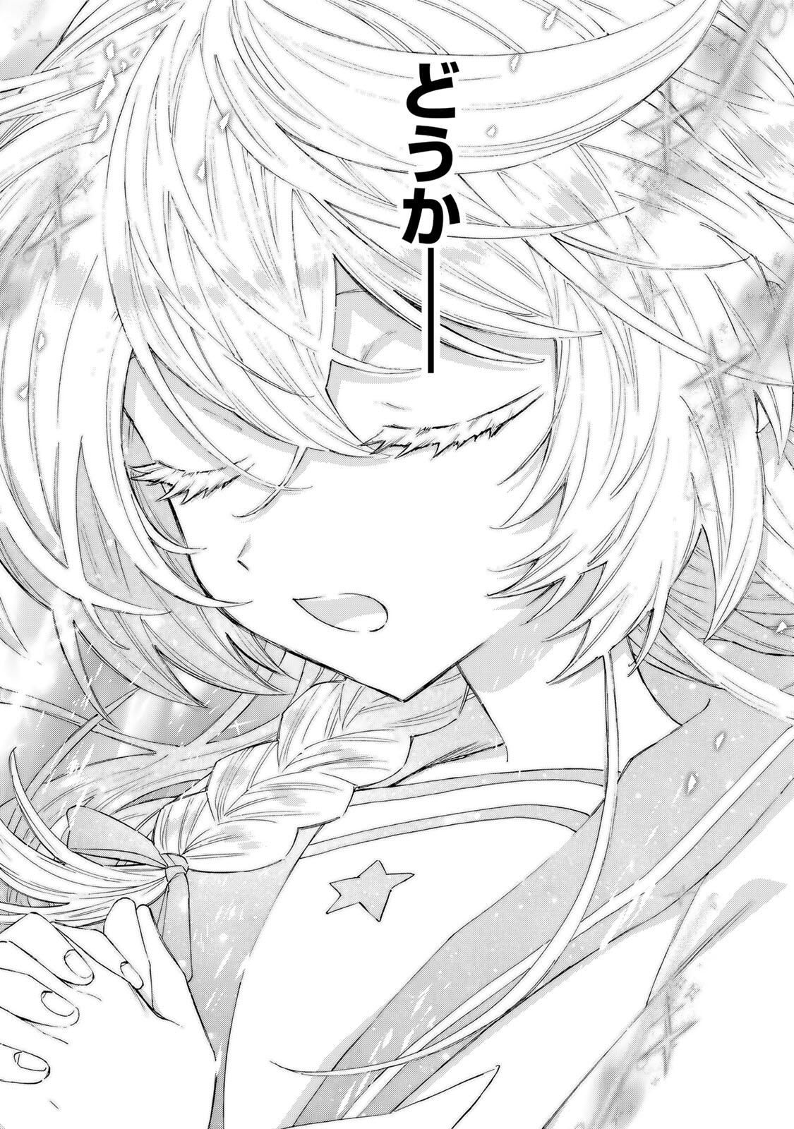 A-Rank Party o Ridatsu Shita Ore wa, Moto Oshiego-tachi to Meikyuu Shinbu o Mezasu. Chap 148 - Next Chap 149