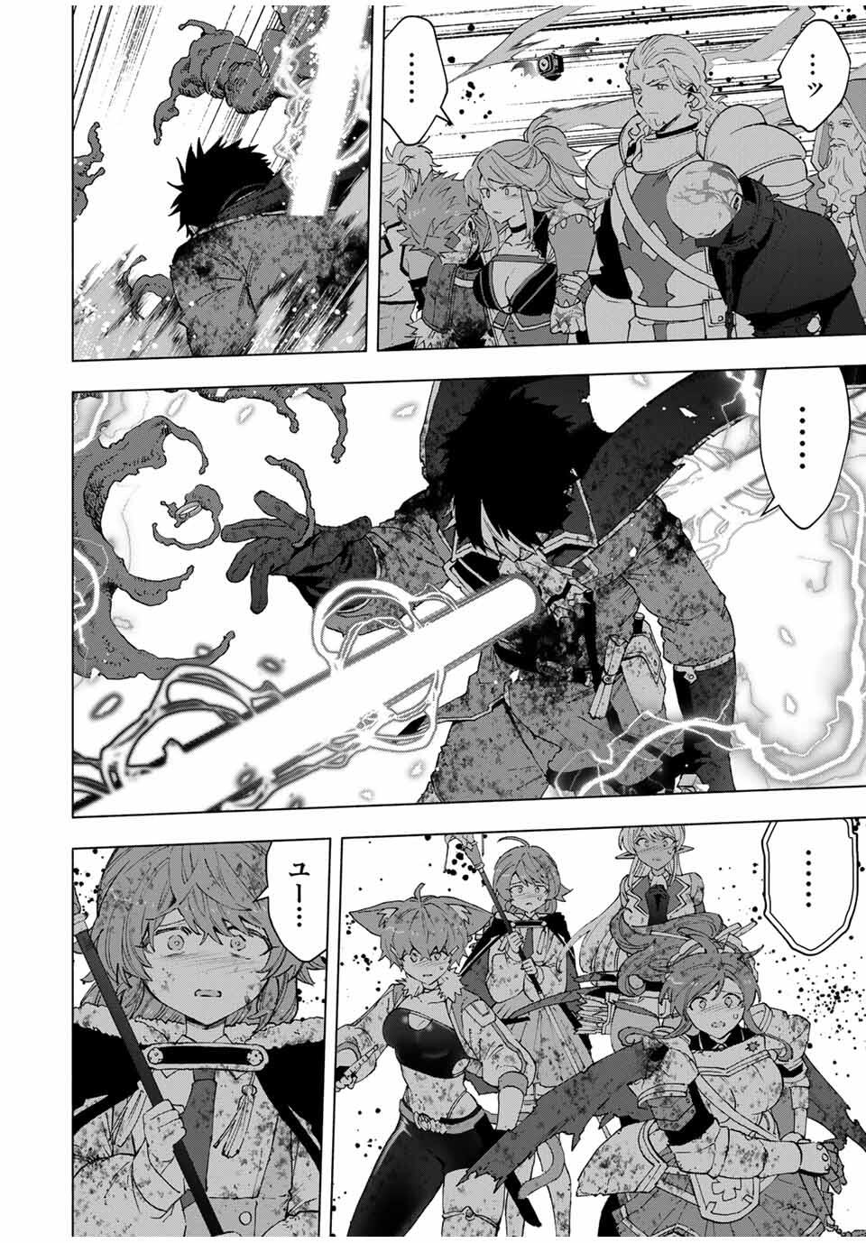 A-Rank Party o Ridatsu Shita Ore wa, Moto Oshiego-tachi to Meikyuu Shinbu o Mezasu. Chap 144 - Next Chap 145