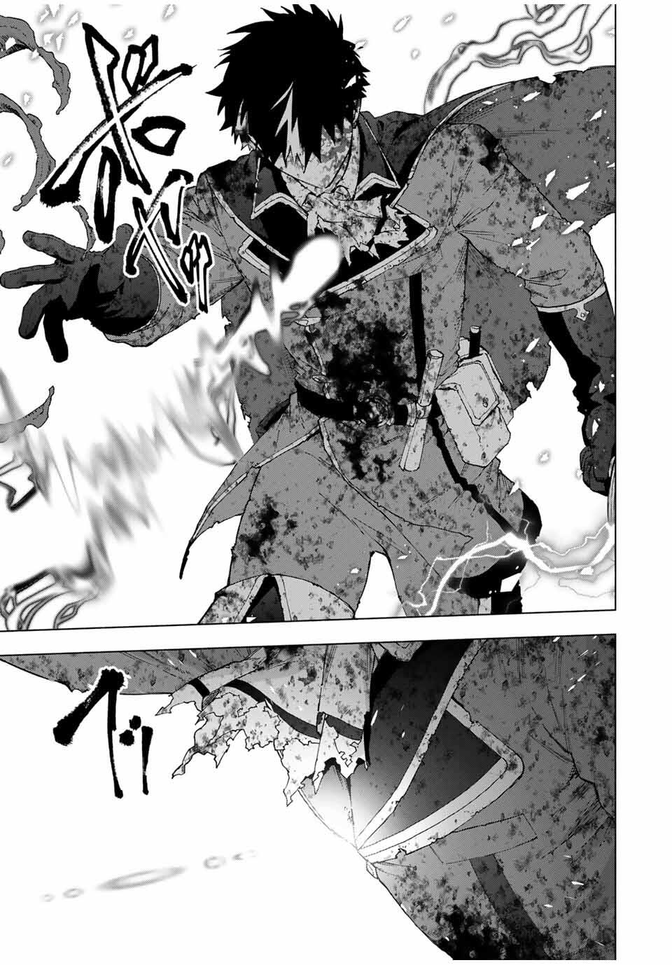 A-Rank Party o Ridatsu Shita Ore wa, Moto Oshiego-tachi to Meikyuu Shinbu o Mezasu. Chap 144 - Next Chap 145