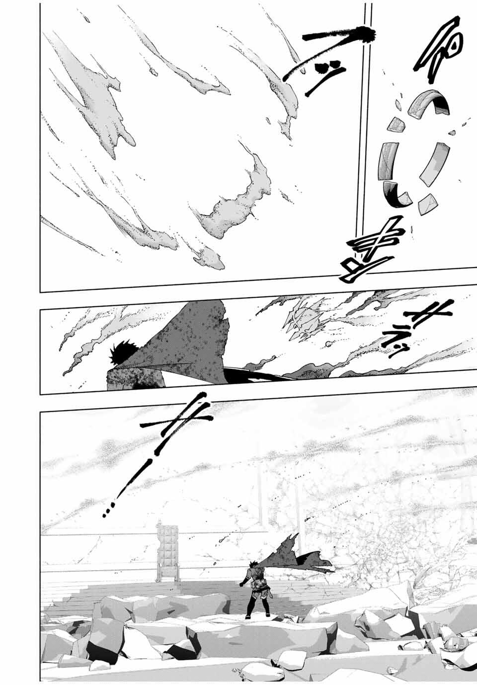 A-Rank Party o Ridatsu Shita Ore wa, Moto Oshiego-tachi to Meikyuu Shinbu o Mezasu. Chap 144 - Next Chap 145