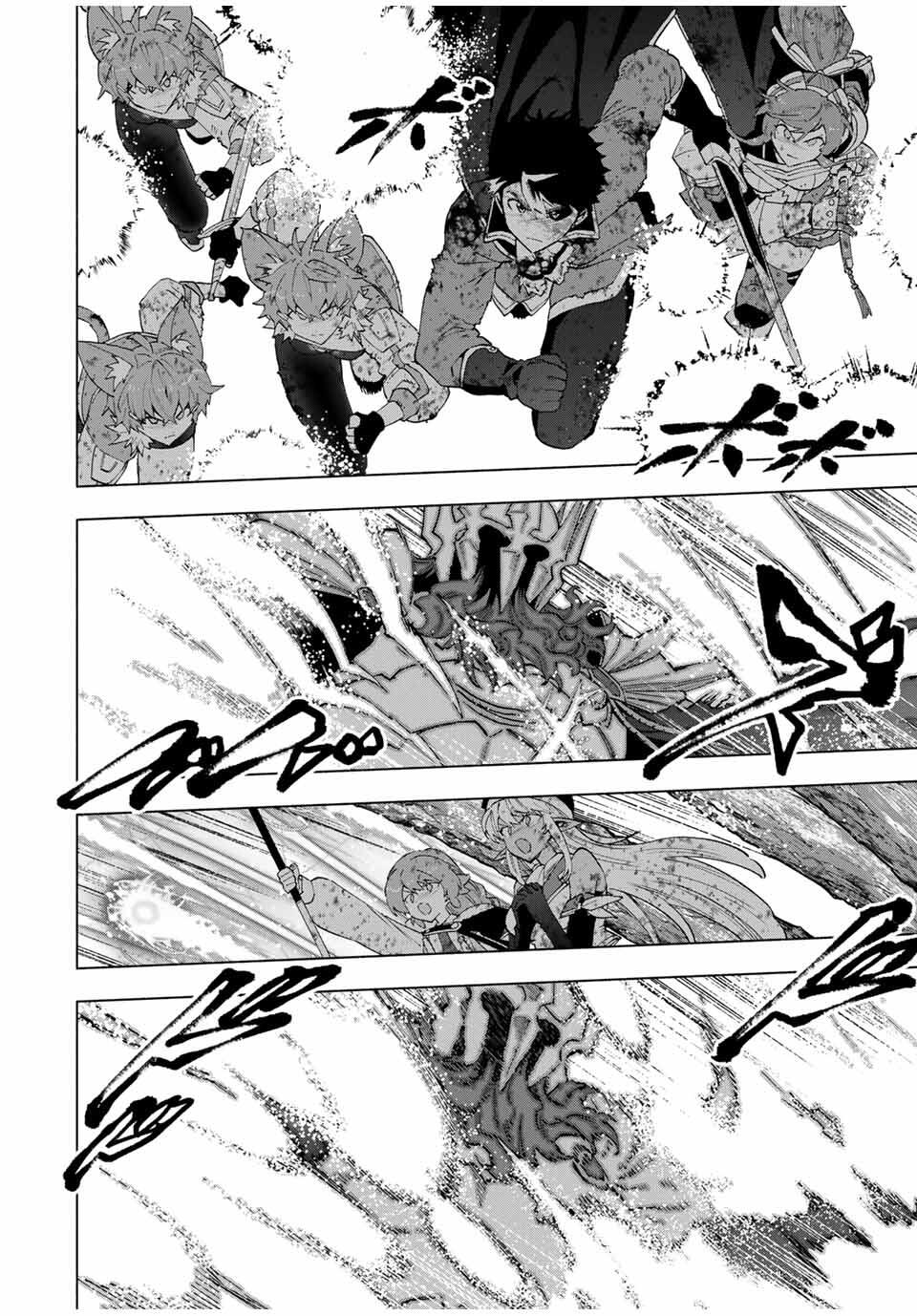 A-Rank Party o Ridatsu Shita Ore wa, Moto Oshiego-tachi to Meikyuu Shinbu o Mezasu. Chap 144 - Next Chap 145