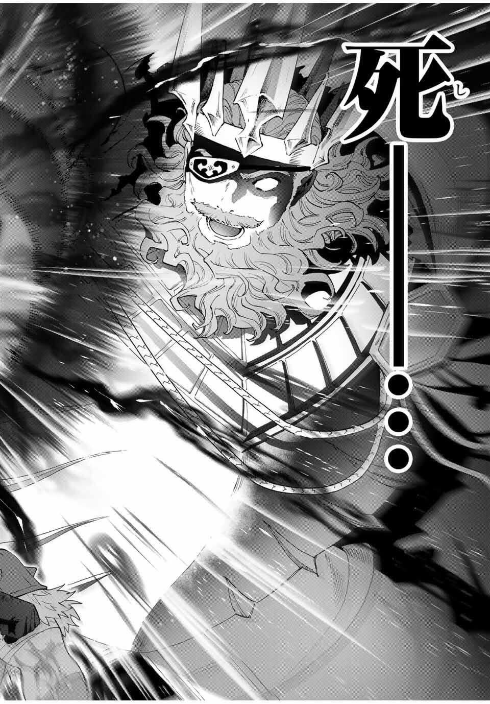 A-Rank Party o Ridatsu Shita Ore wa, Moto Oshiego-tachi to Meikyuu Shinbu o Mezasu. Chap 140 - Next Chap 141