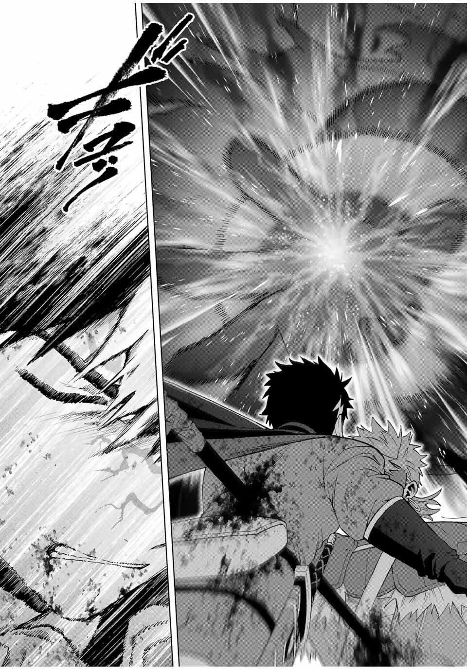 A-Rank Party o Ridatsu Shita Ore wa, Moto Oshiego-tachi to Meikyuu Shinbu o Mezasu. Chap 140 - Next Chap 141