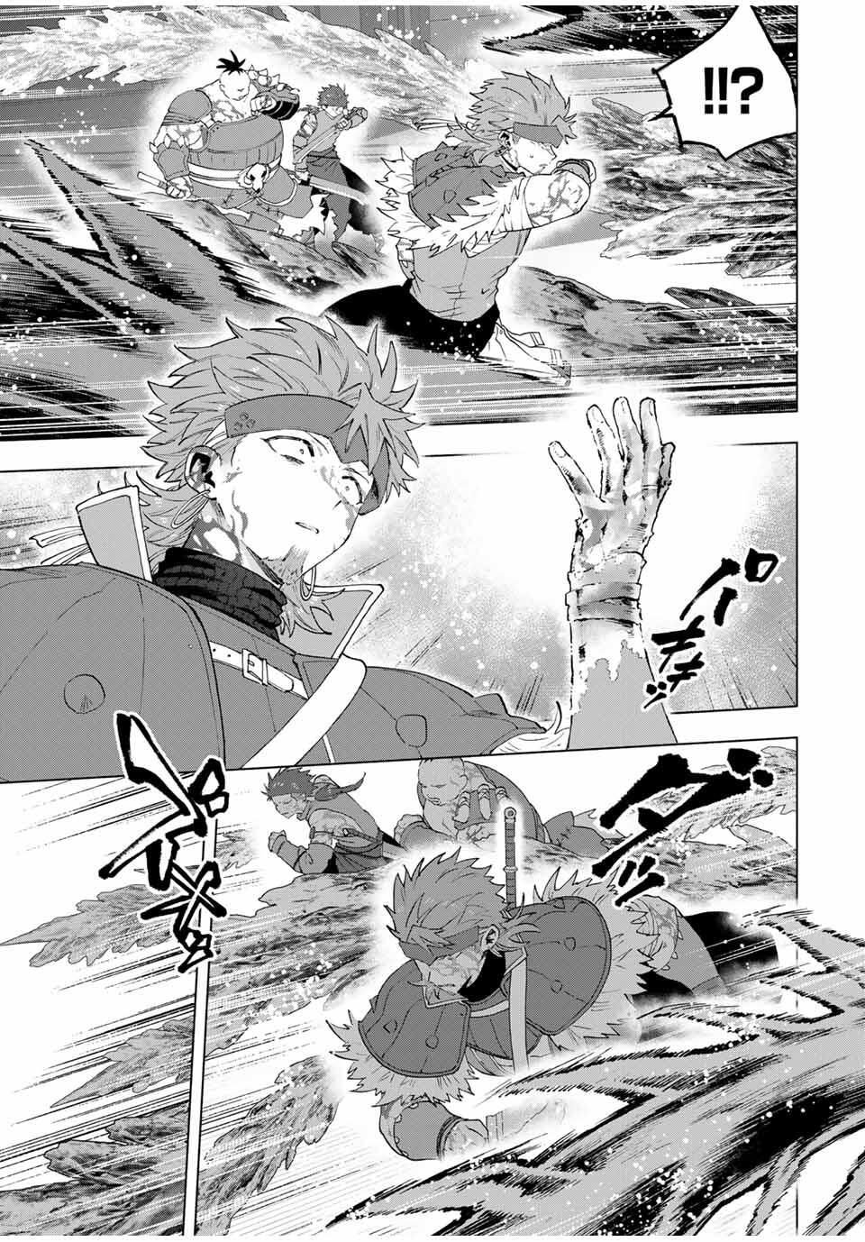 A-Rank Party o Ridatsu Shita Ore wa, Moto Oshiego-tachi to Meikyuu Shinbu o Mezasu. Chap 140 - Next Chap 141