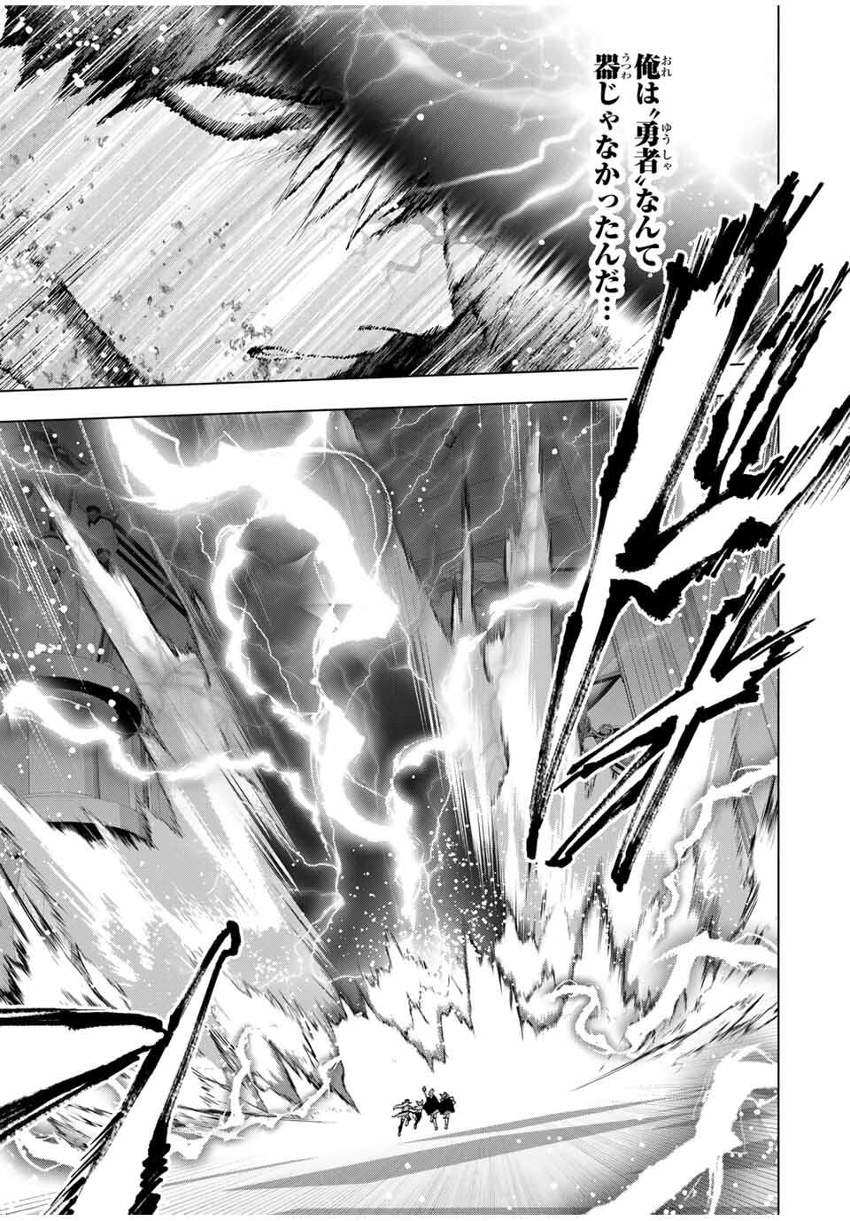 A-Rank Party o Ridatsu Shita Ore wa, Moto Oshiego-tachi to Meikyuu Shinbu o Mezasu. Chap 141 - Next Chap 142