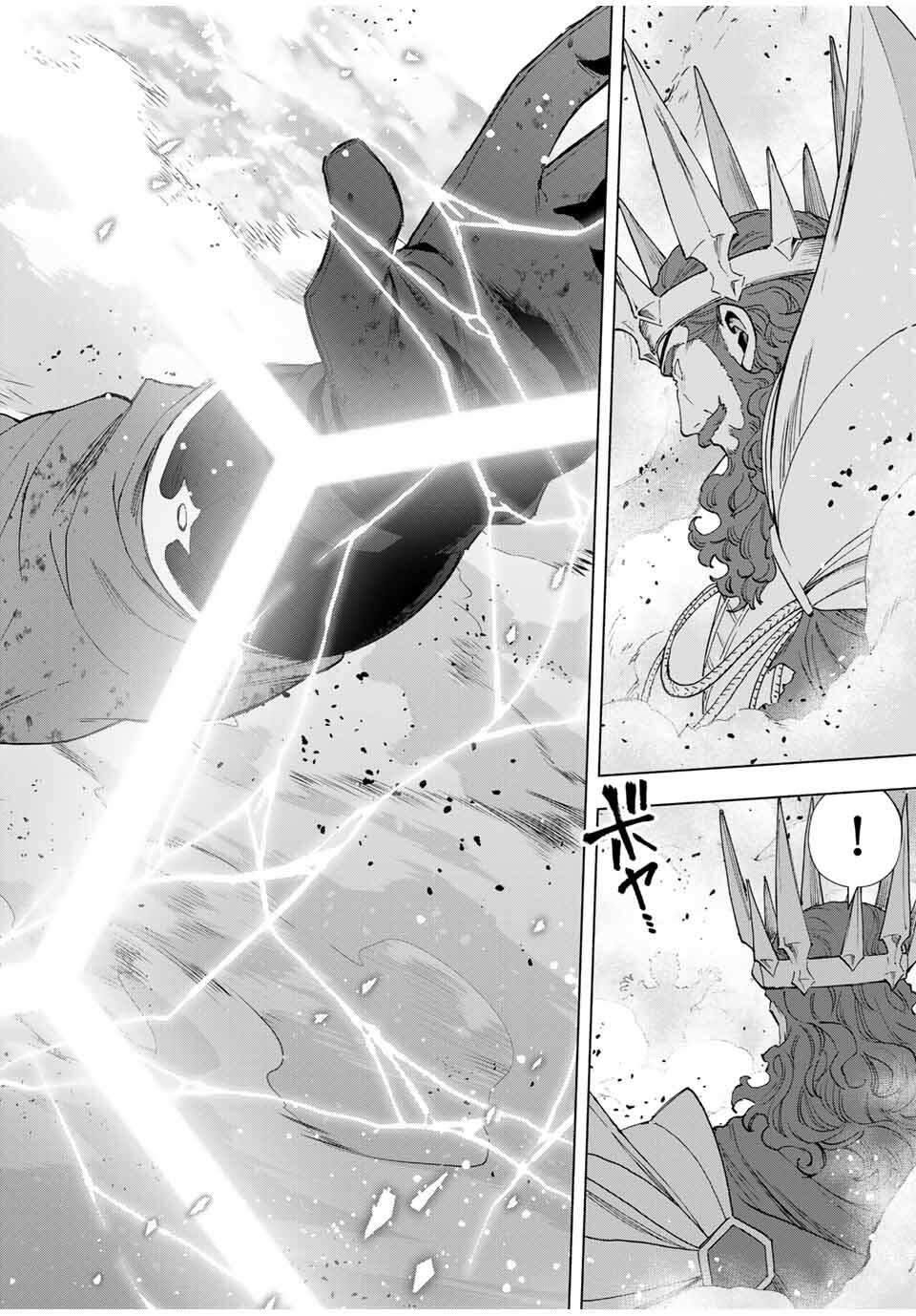 A-Rank Party o Ridatsu Shita Ore wa, Moto Oshiego-tachi to Meikyuu Shinbu o Mezasu. Chap 141 - Next Chap 142