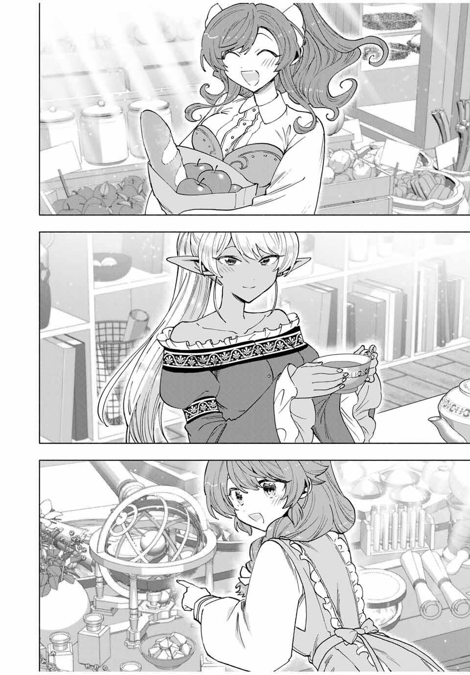 A-Rank Party o Ridatsu Shita Ore wa, Moto Oshiego-tachi to Meikyuu Shinbu o Mezasu. Chap 141 - Next Chap 142