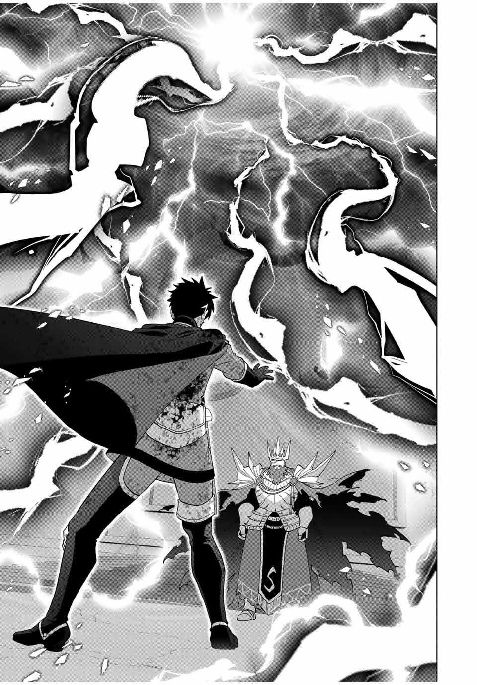 A-Rank Party o Ridatsu Shita Ore wa, Moto Oshiego-tachi to Meikyuu Shinbu o Mezasu. Chap 141 - Next Chap 142