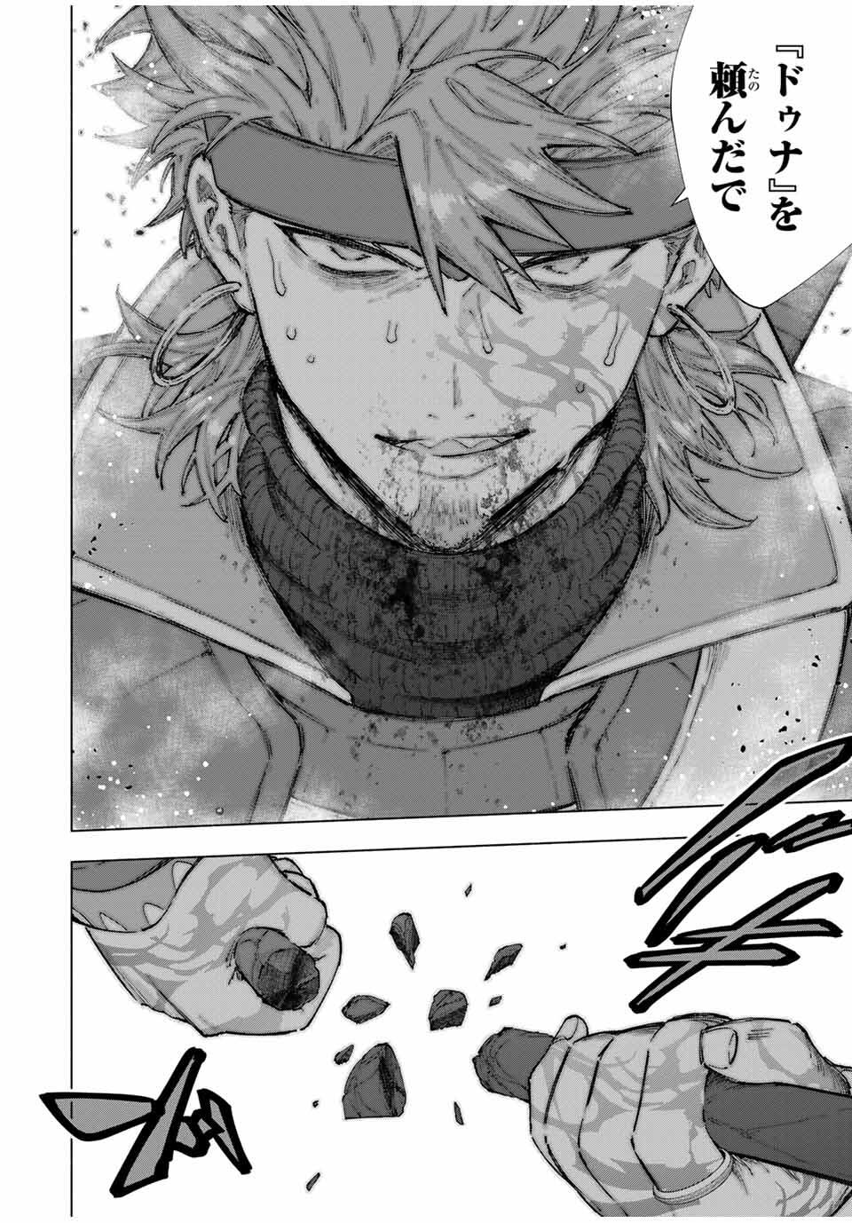 A-Rank Party o Ridatsu Shita Ore wa, Moto Oshiego-tachi to Meikyuu Shinbu o Mezasu. Chap 141 - Next Chap 142