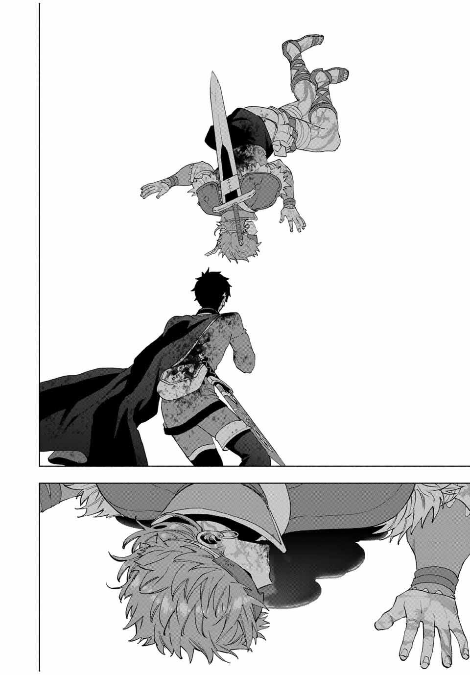 A-Rank Party o Ridatsu Shita Ore wa, Moto Oshiego-tachi to Meikyuu Shinbu o Mezasu. Chap 141 - Next Chap 142