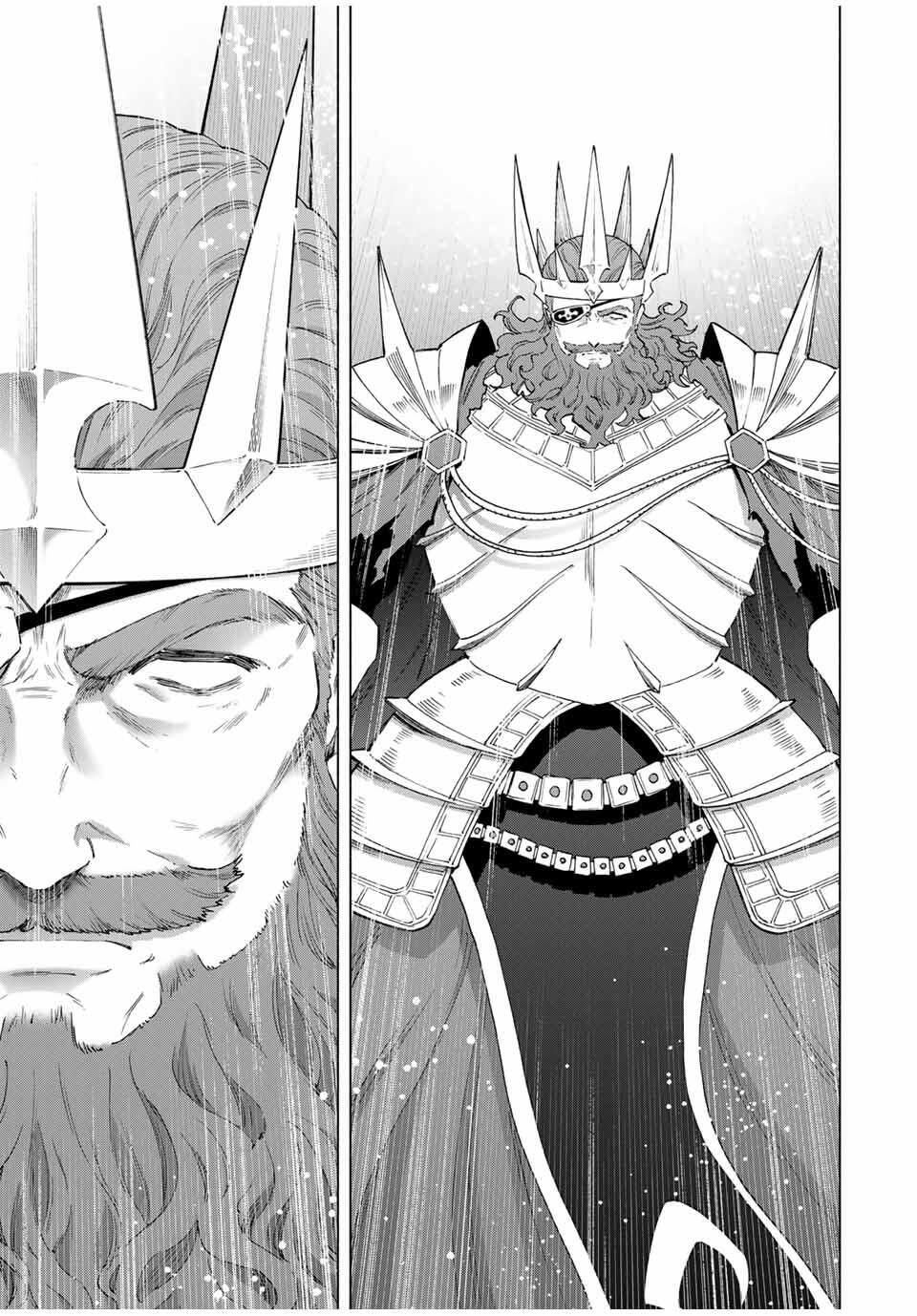 A-Rank Party o Ridatsu Shita Ore wa, Moto Oshiego-tachi to Meikyuu Shinbu o Mezasu. Chap 142 - Next Chap 143