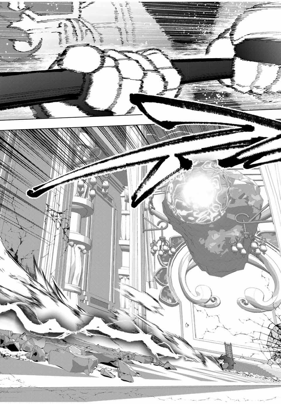 A-Rank Party o Ridatsu Shita Ore wa, Moto Oshiego-tachi to Meikyuu Shinbu o Mezasu. Chap 142 - Next Chap 143