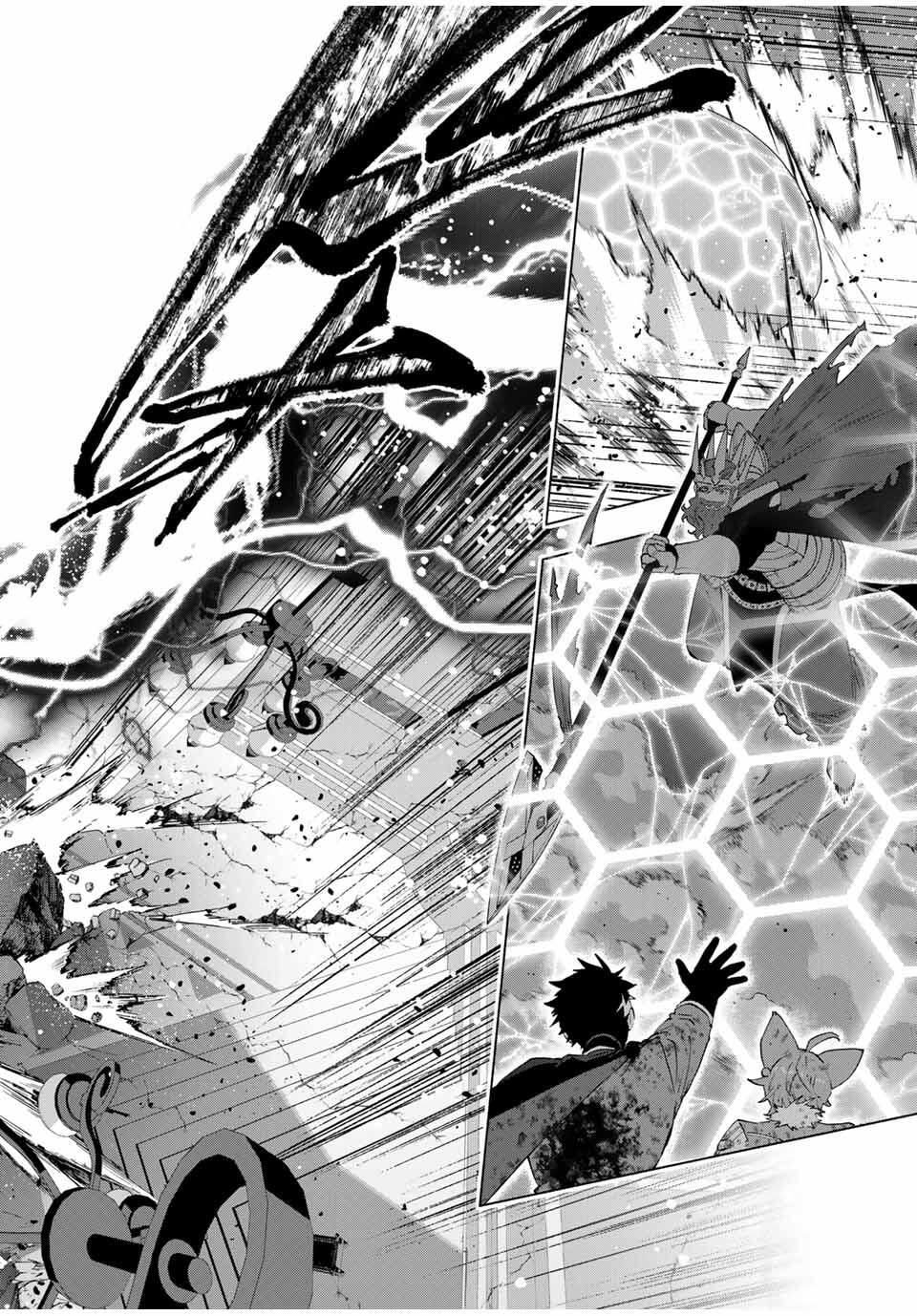 A-Rank Party o Ridatsu Shita Ore wa, Moto Oshiego-tachi to Meikyuu Shinbu o Mezasu. Chap 142 - Next Chap 143