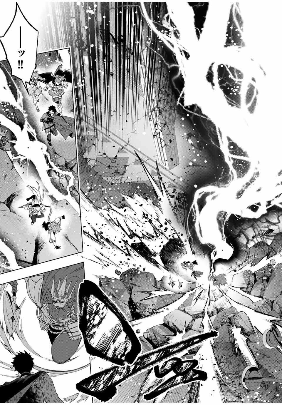 A-Rank Party o Ridatsu Shita Ore wa, Moto Oshiego-tachi to Meikyuu Shinbu o Mezasu. Chap 142 - Next Chap 143