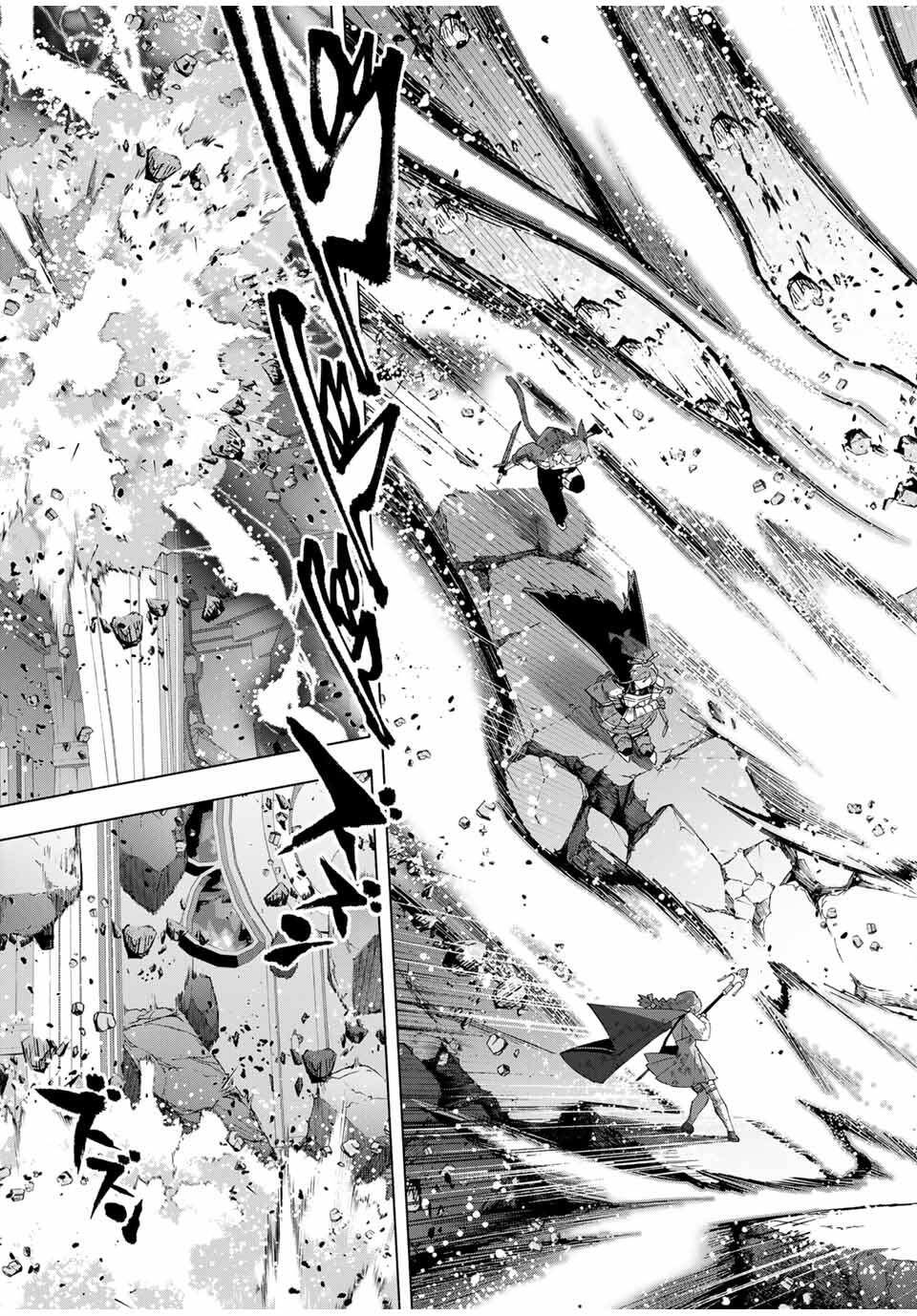 A-Rank Party o Ridatsu Shita Ore wa, Moto Oshiego-tachi to Meikyuu Shinbu o Mezasu. Chap 143 - Next Chap 144