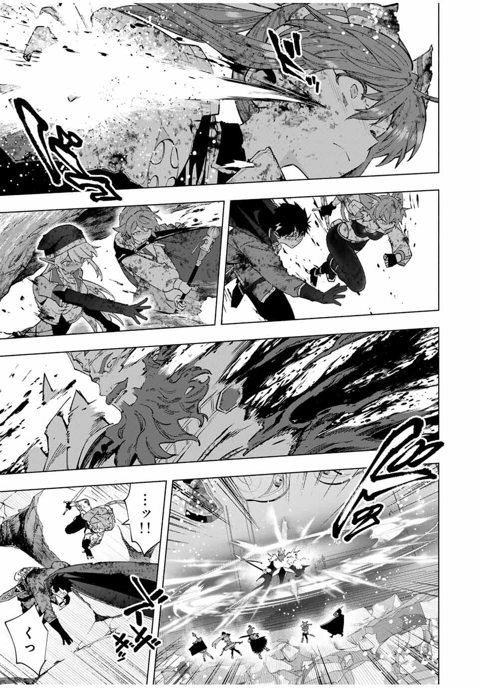 A-Rank Party o Ridatsu Shita Ore wa, Moto Oshiego-tachi to Meikyuu Shinbu o Mezasu. Chap 143 - Next Chap 144