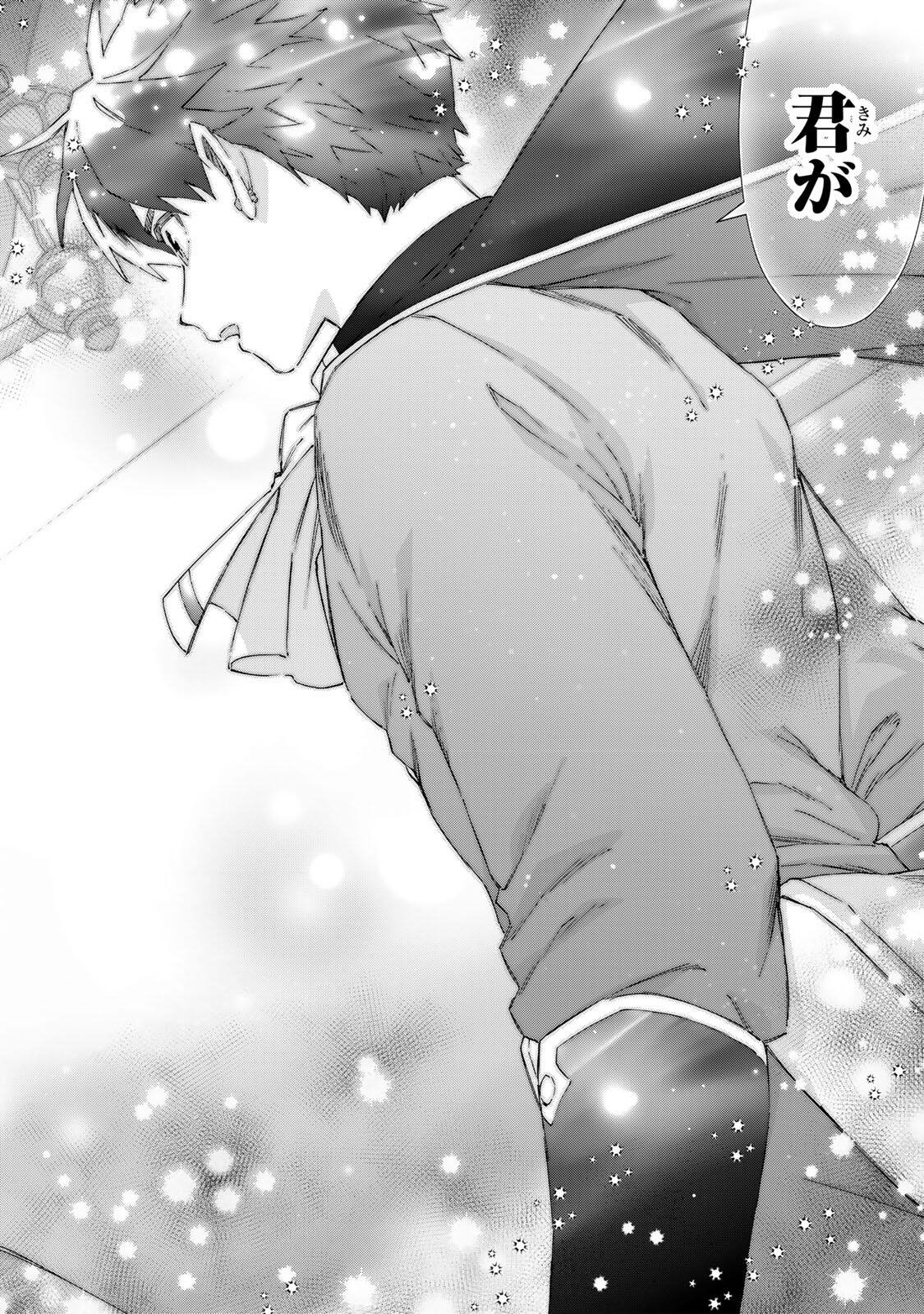 A-Rank Party o Ridatsu Shita Ore wa, Moto Oshiego-tachi to Meikyuu Shinbu o Mezasu. Chap 151 - Next Chap 152