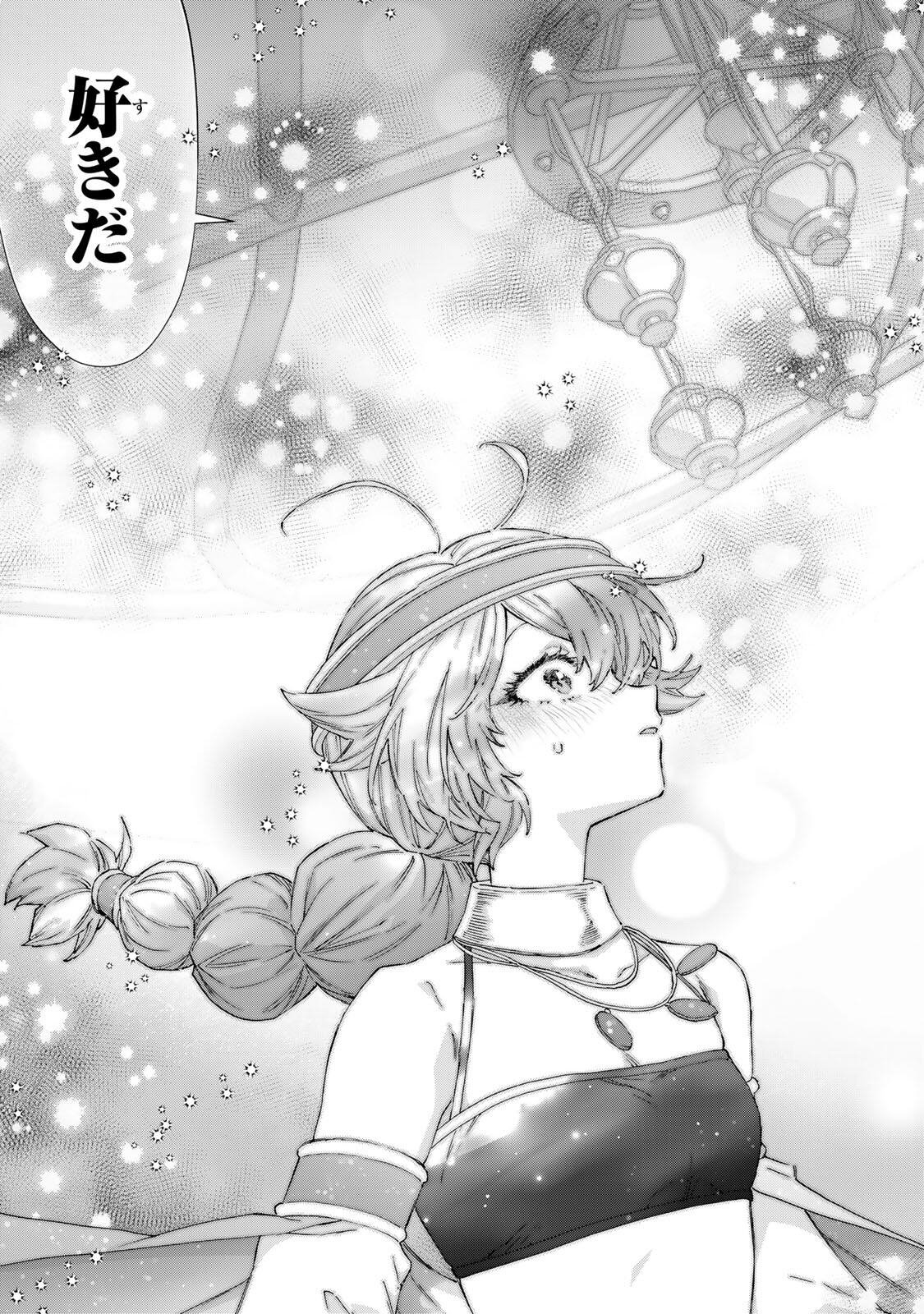 A-Rank Party o Ridatsu Shita Ore wa, Moto Oshiego-tachi to Meikyuu Shinbu o Mezasu. Chap 151 - Next Chap 152