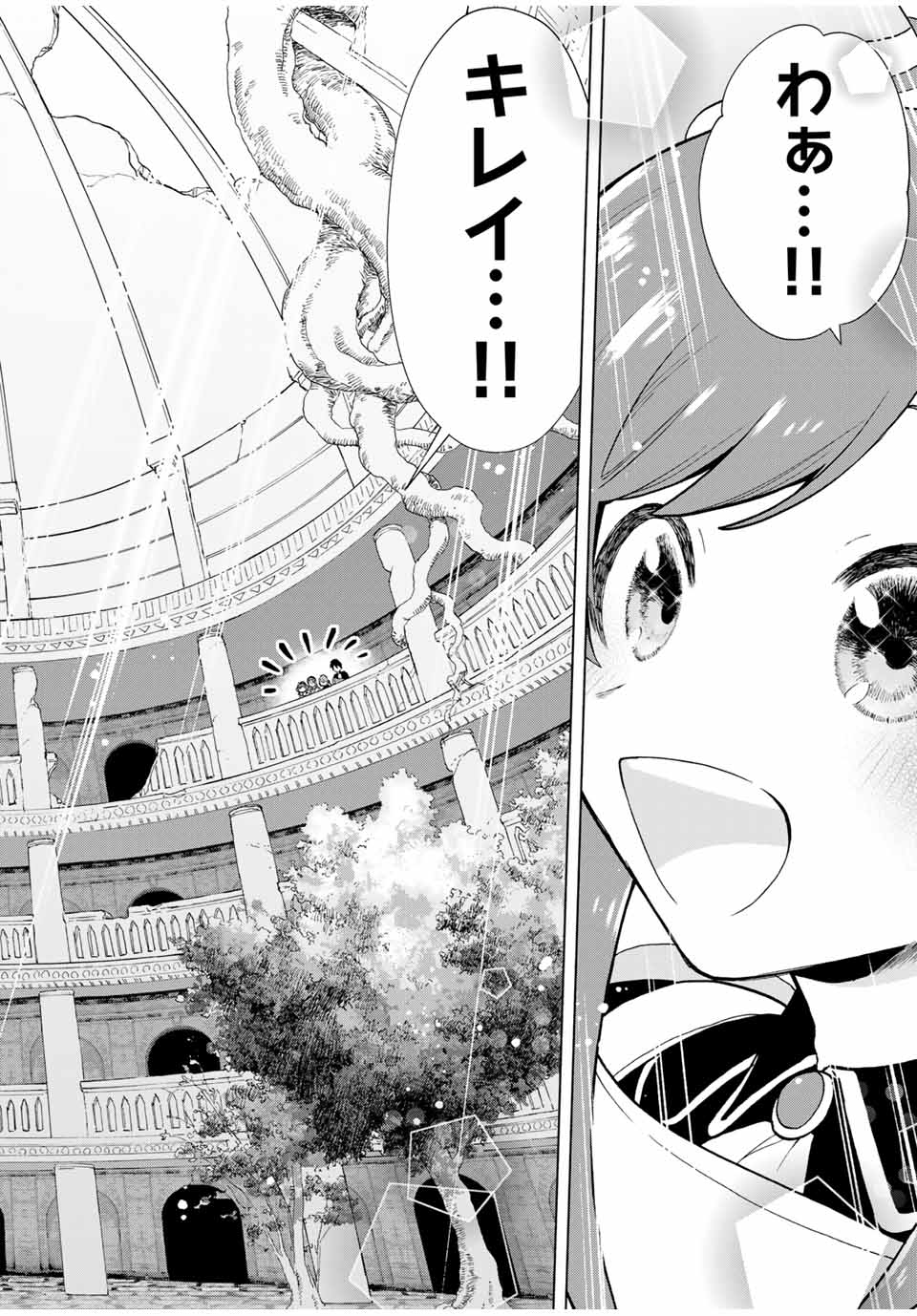A-Rank Party o Ridatsu Shita Ore wa, Moto Oshiego-tachi to Meikyuu Shinbu o Mezasu. Chap 23 - Next Chap 24
