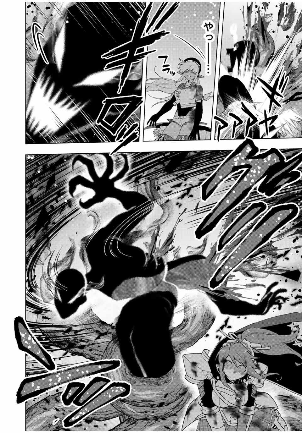 A-Rank Party o Ridatsu Shita Ore wa, Moto Oshiego-tachi to Meikyuu Shinbu o Mezasu. Chap 30 - Next Chap 31