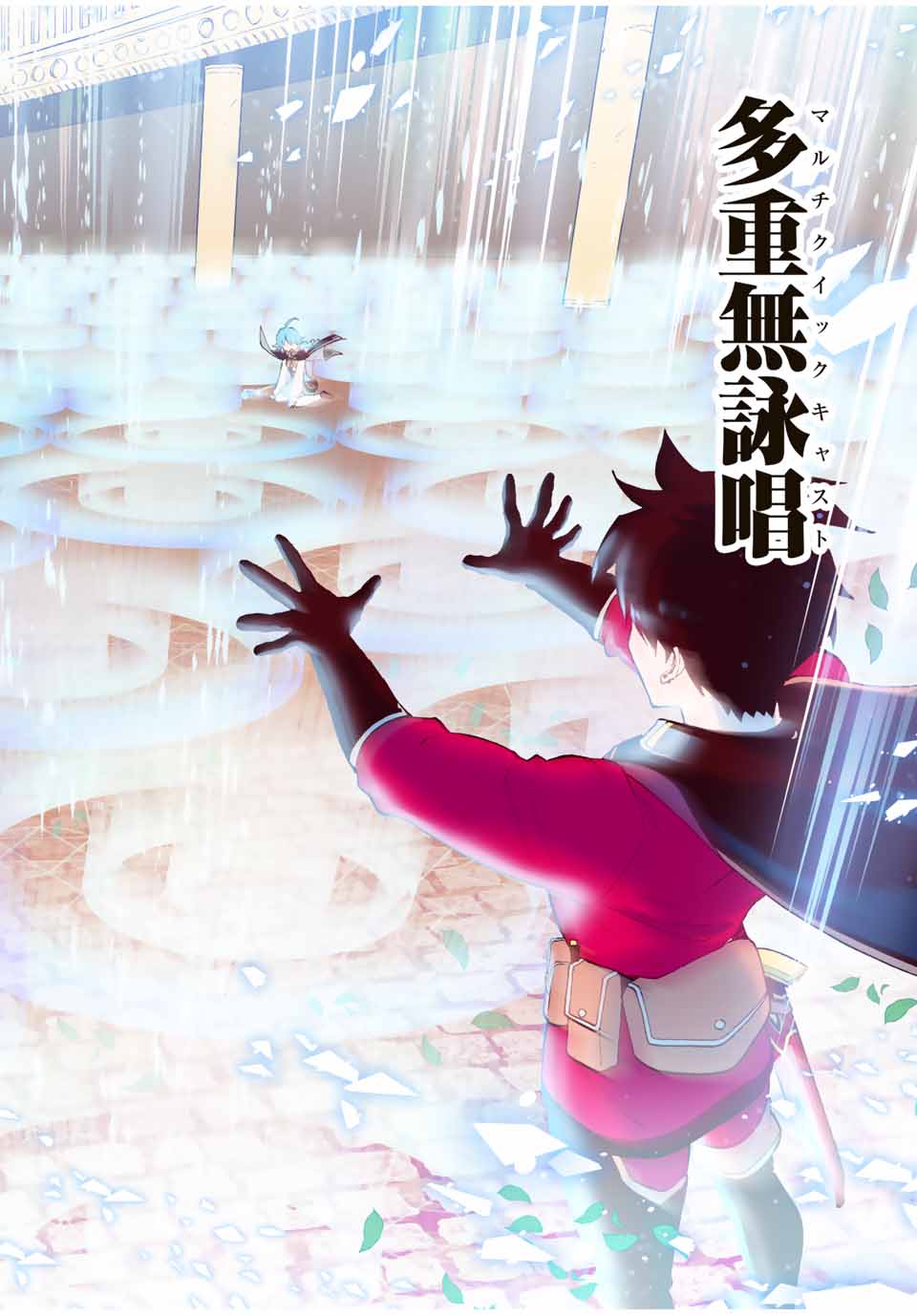 A-Rank Party o Ridatsu Shita Ore wa, Moto Oshiego-tachi to Meikyuu Shinbu o Mezasu. Chap 30 - Next Chap 31