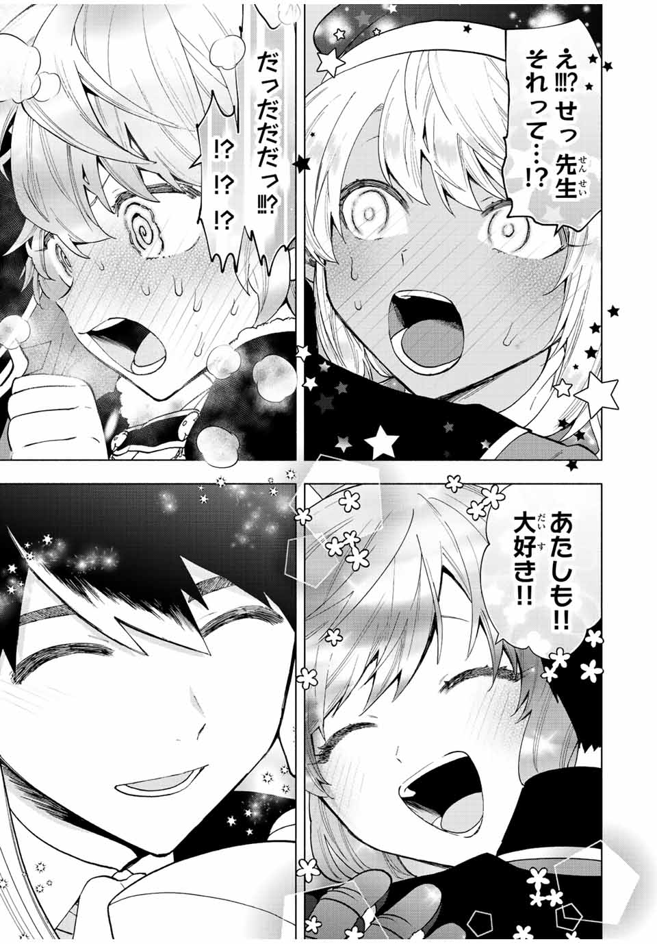 A-Rank Party o Ridatsu Shita Ore wa, Moto Oshiego-tachi to Meikyuu Shinbu o Mezasu. Chap 31 - Next Chap 32