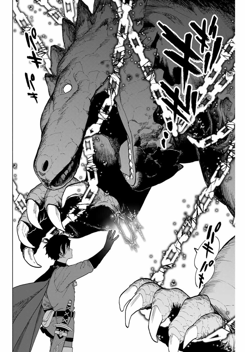 A-Rank Party o Ridatsu Shita Ore wa, Moto Oshiego-tachi to Meikyuu Shinbu o Mezasu. Chap 4 - Next Chap 5