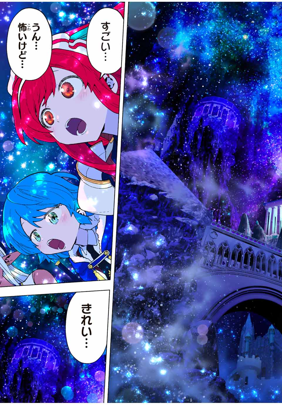 A-Rank Party o Ridatsu Shita Ore wa, Moto Oshiego-tachi to Meikyuu Shinbu o Mezasu. Chap 44 - Next Chap 45