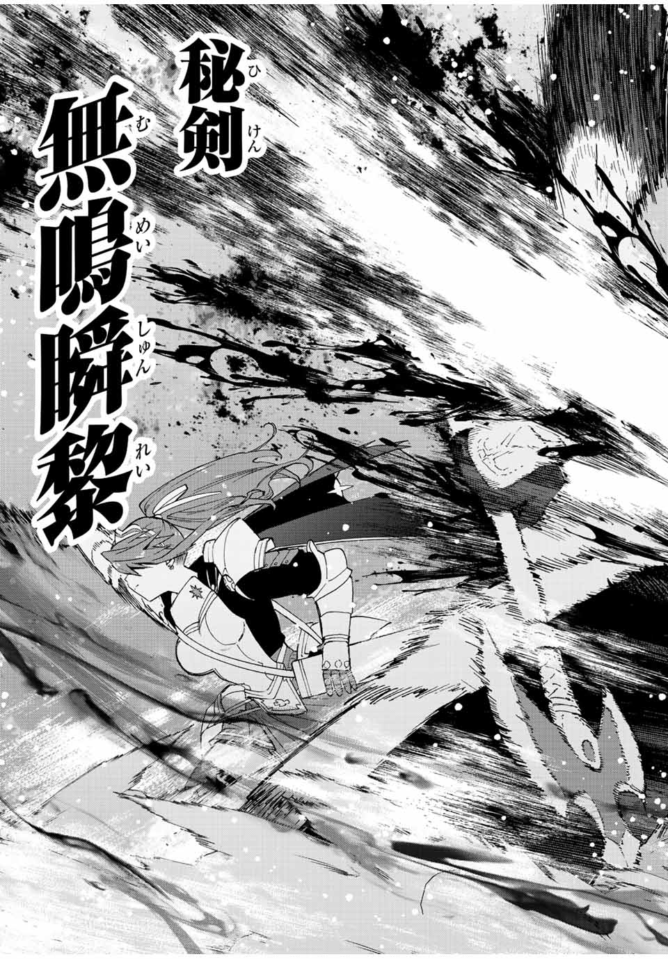 A-Rank Party o Ridatsu Shita Ore wa, Moto Oshiego-tachi to Meikyuu Shinbu o Mezasu. Chap 46 - Next Chap 47
