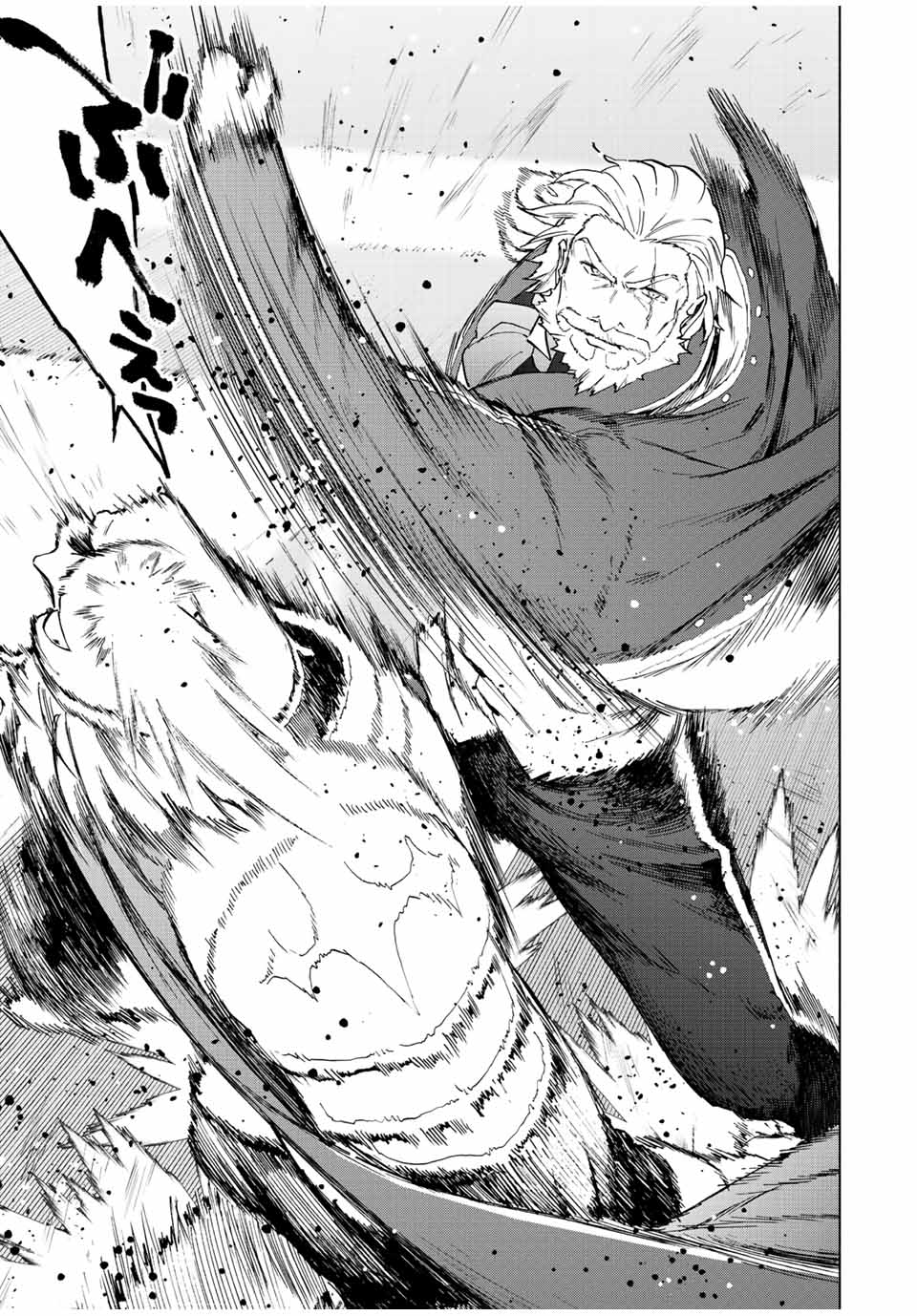 A-Rank Party o Ridatsu Shita Ore wa, Moto Oshiego-tachi to Meikyuu Shinbu o Mezasu. Chap 49 - Next Chap 50