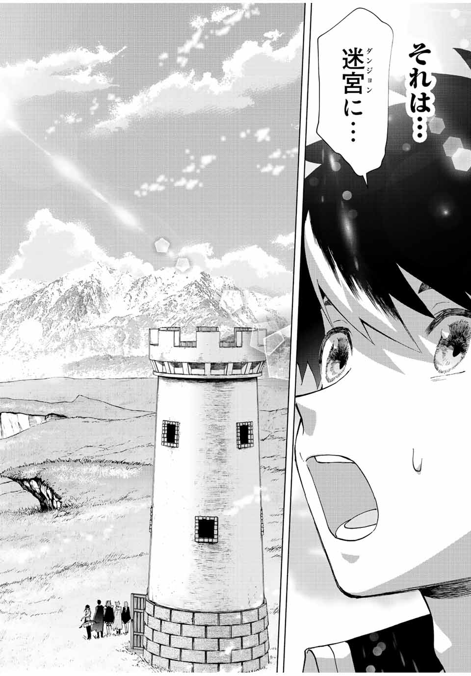 A-Rank Party o Ridatsu Shita Ore wa, Moto Oshiego-tachi to Meikyuu Shinbu o Mezasu. Chap 50 - Next Chap 51