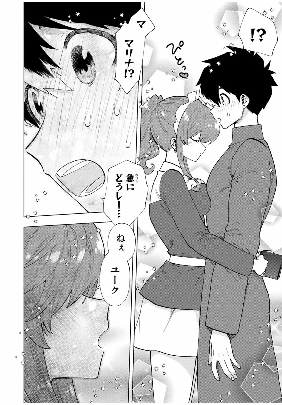 A-Rank Party o Ridatsu Shita Ore wa, Moto Oshiego-tachi to Meikyuu Shinbu o Mezasu. Chap 50 - Next Chap 51