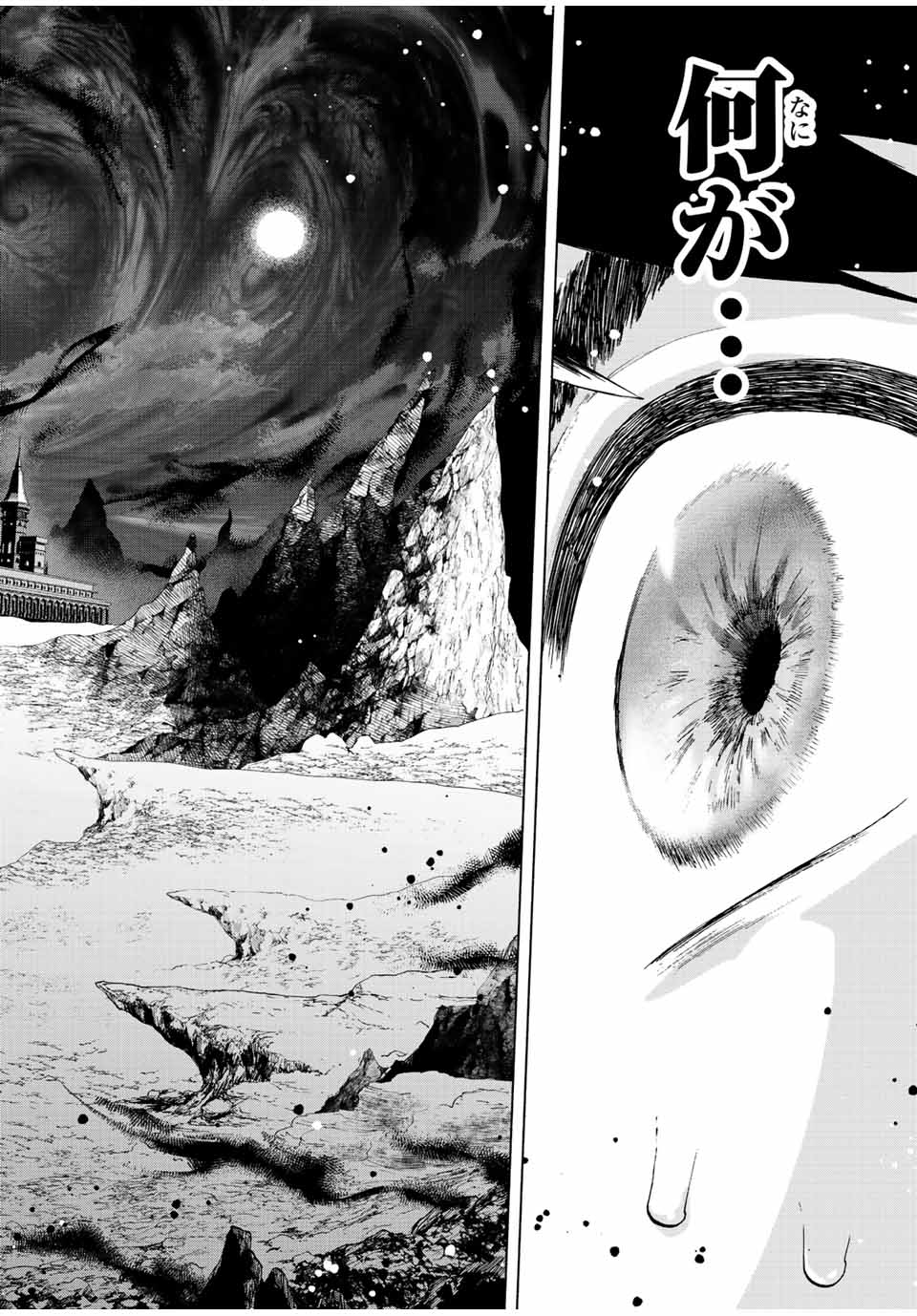 A-Rank Party o Ridatsu Shita Ore wa, Moto Oshiego-tachi to Meikyuu Shinbu o Mezasu. Chap 52 - Next Chap 53