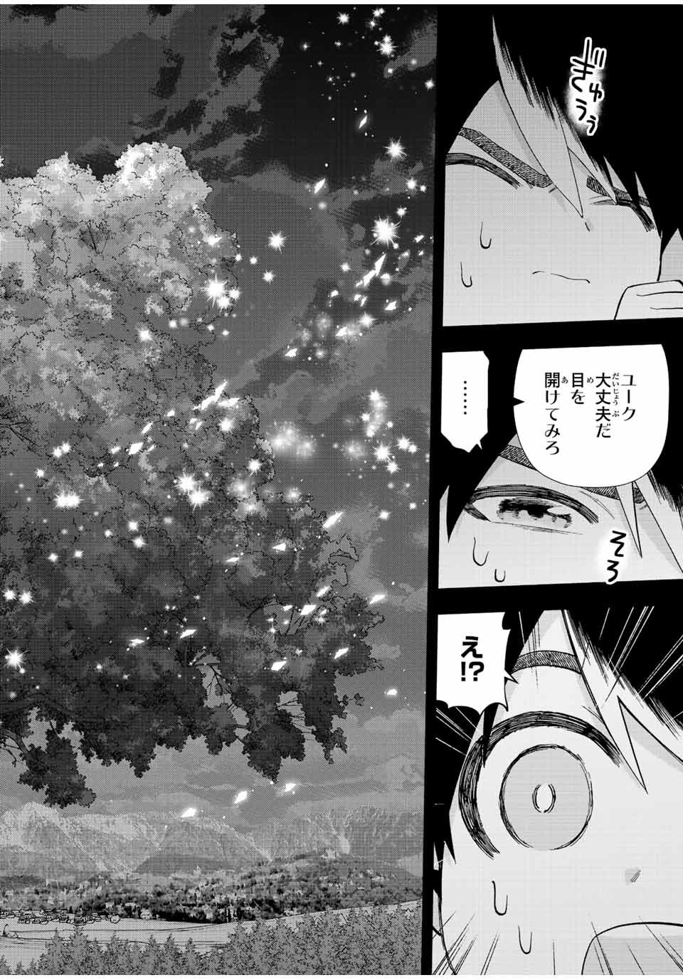 A-Rank Party o Ridatsu Shita Ore wa, Moto Oshiego-tachi to Meikyuu Shinbu o Mezasu. Chap 54 - Next Chap 55