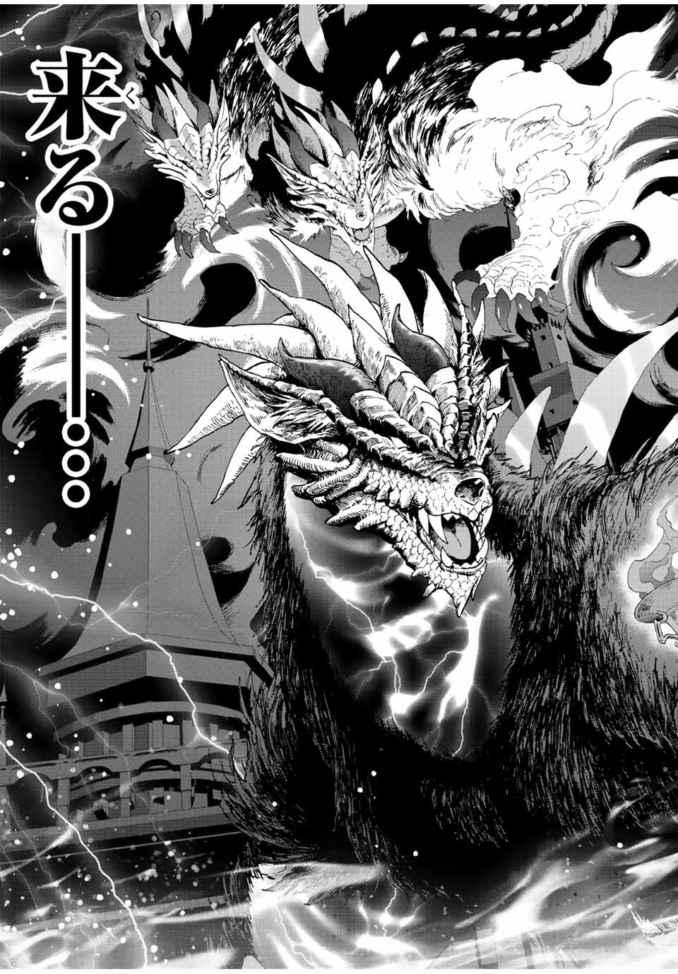 A-Rank Party o Ridatsu Shita Ore wa, Moto Oshiego-tachi to Meikyuu Shinbu o Mezasu. Chap 55 - Next Chap 56