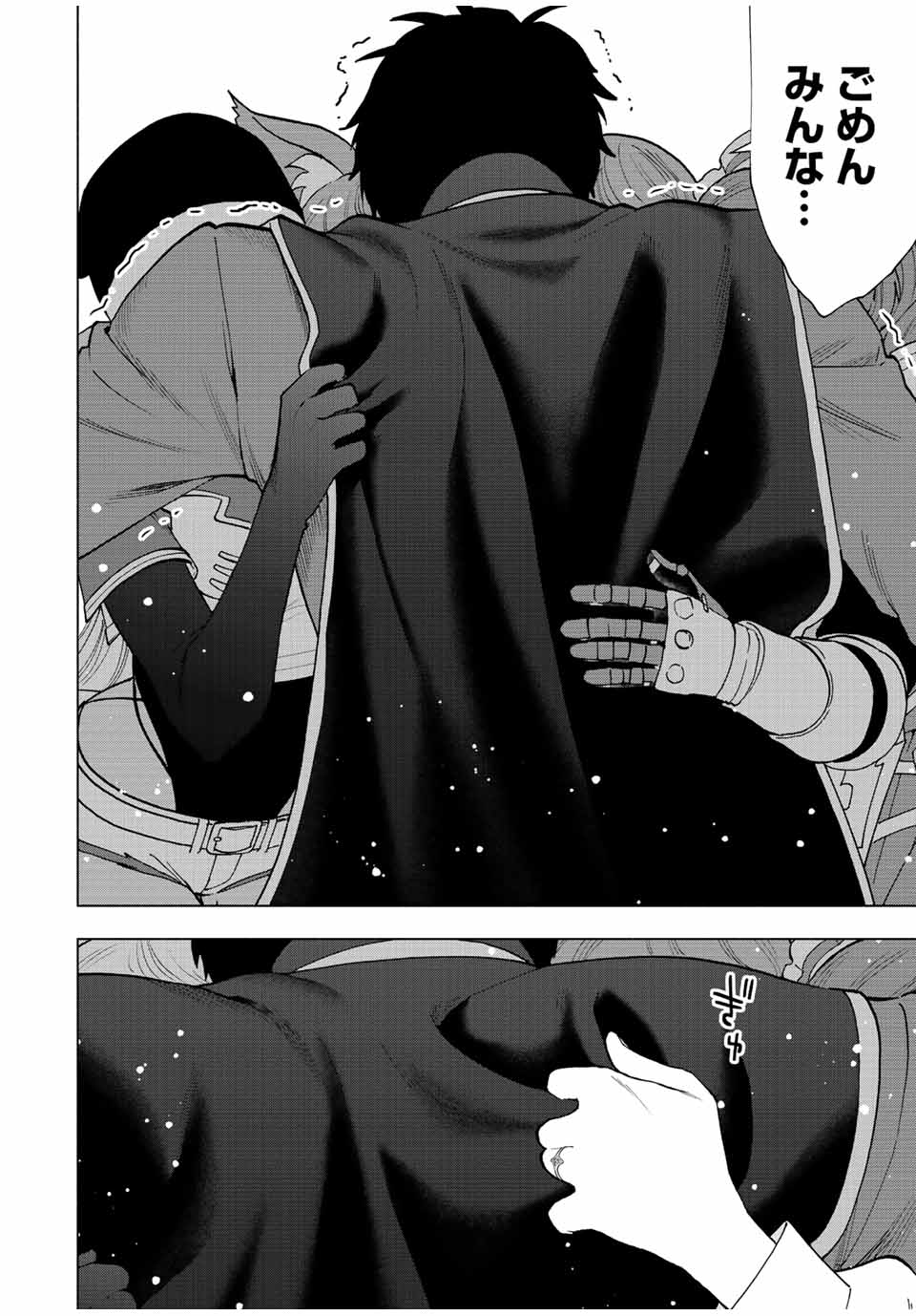 A-Rank Party o Ridatsu Shita Ore wa, Moto Oshiego-tachi to Meikyuu Shinbu o Mezasu. Chap 57 - Next Chap 58