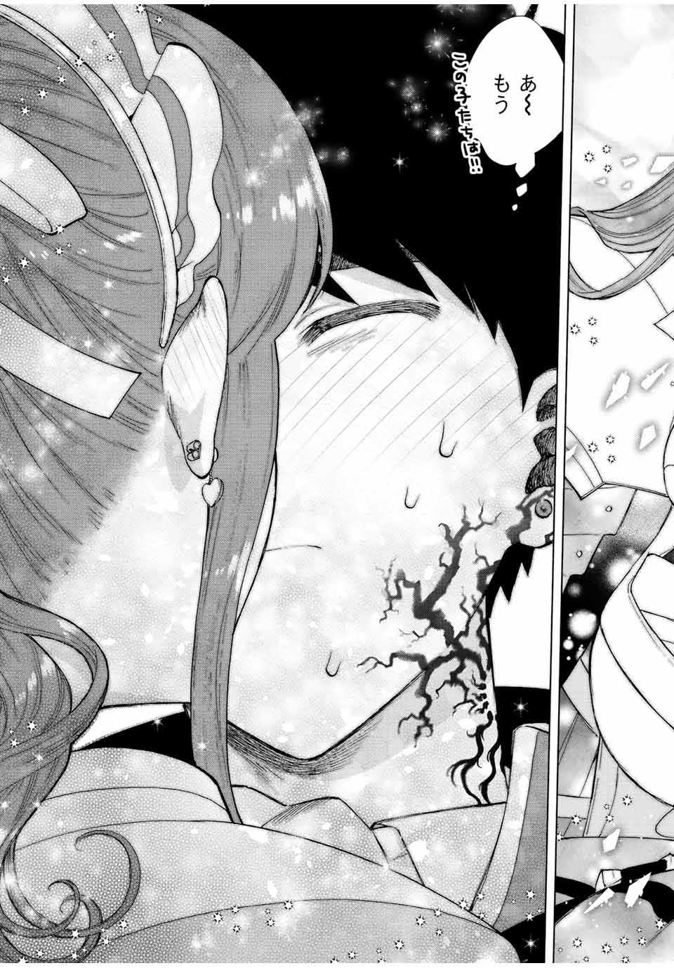 A-Rank Party o Ridatsu Shita Ore wa, Moto Oshiego-tachi to Meikyuu Shinbu o Mezasu. Chap 59 - Next Chap 60