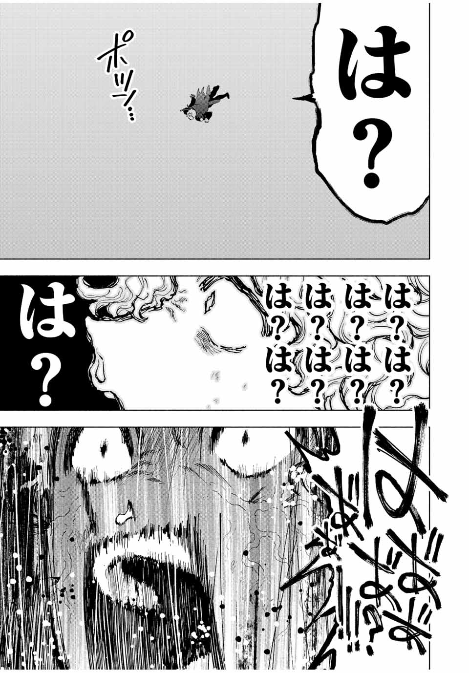 A-Rank Party o Ridatsu Shita Ore wa, Moto Oshiego-tachi to Meikyuu Shinbu o Mezasu. Chap 64 - Next Chap 65