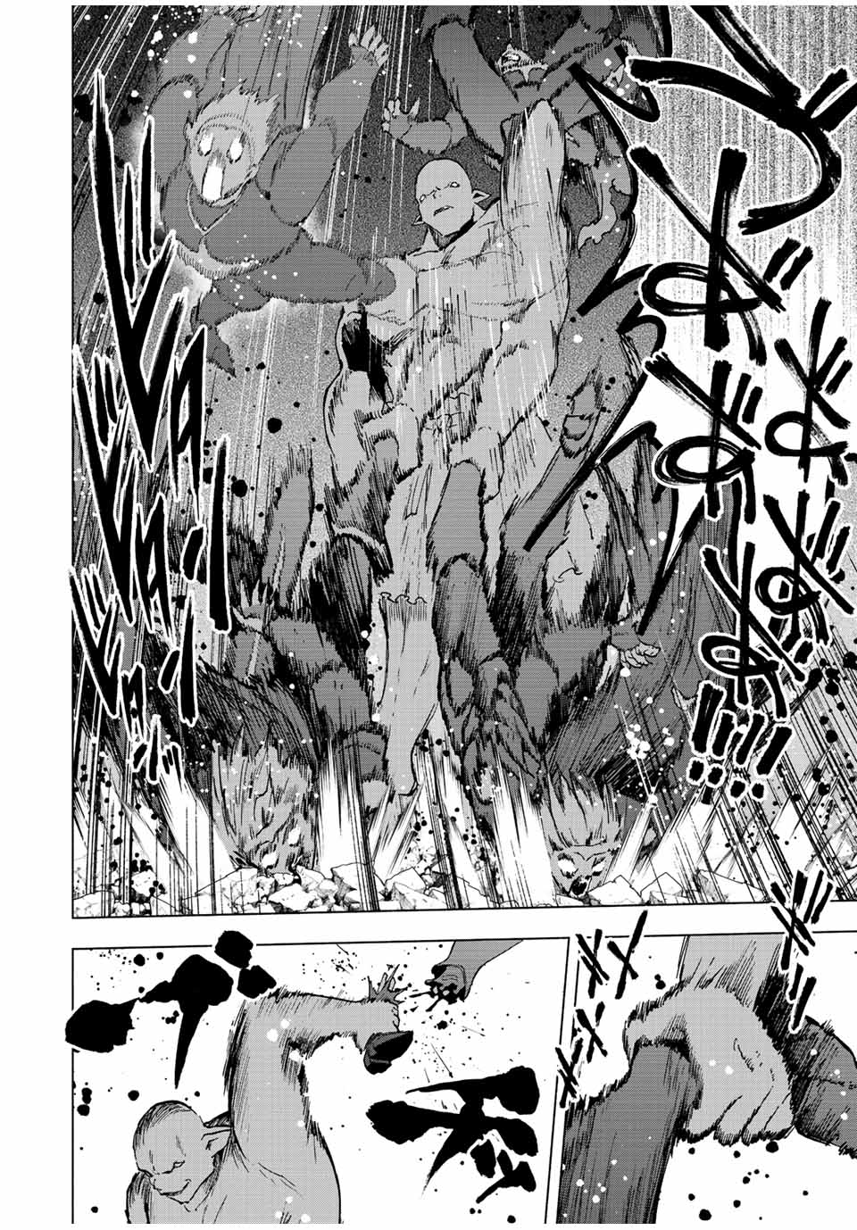 A-Rank Party o Ridatsu Shita Ore wa, Moto Oshiego-tachi to Meikyuu Shinbu o Mezasu. Chap 65 - Next Chap 66