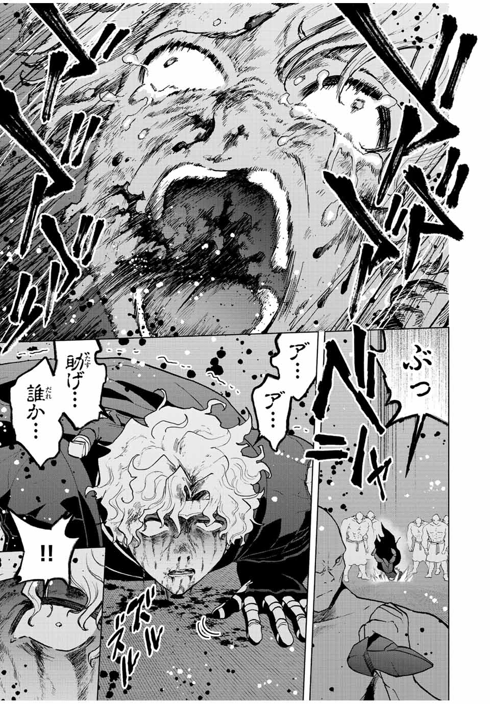 A-Rank Party o Ridatsu Shita Ore wa, Moto Oshiego-tachi to Meikyuu Shinbu o Mezasu. Chap 65 - Next Chap 66