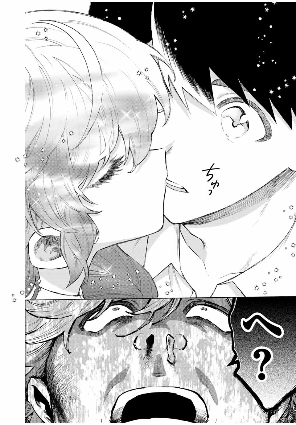 A-Rank Party o Ridatsu Shita Ore wa, Moto Oshiego-tachi to Meikyuu Shinbu o Mezasu. Chap 69 - Next Chap 70