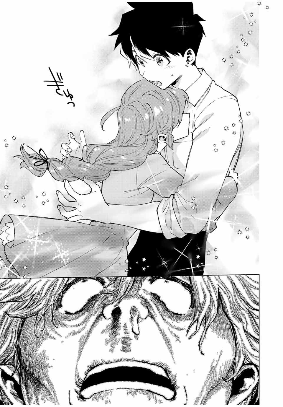 A-Rank Party o Ridatsu Shita Ore wa, Moto Oshiego-tachi to Meikyuu Shinbu o Mezasu. Chap 69 - Next Chap 70